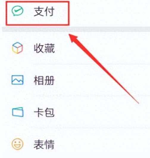 高安最新微信卡包怎么绑定医保卡方法分析(最方便真实的高安微信卡包怎么绑定医保卡号方法)