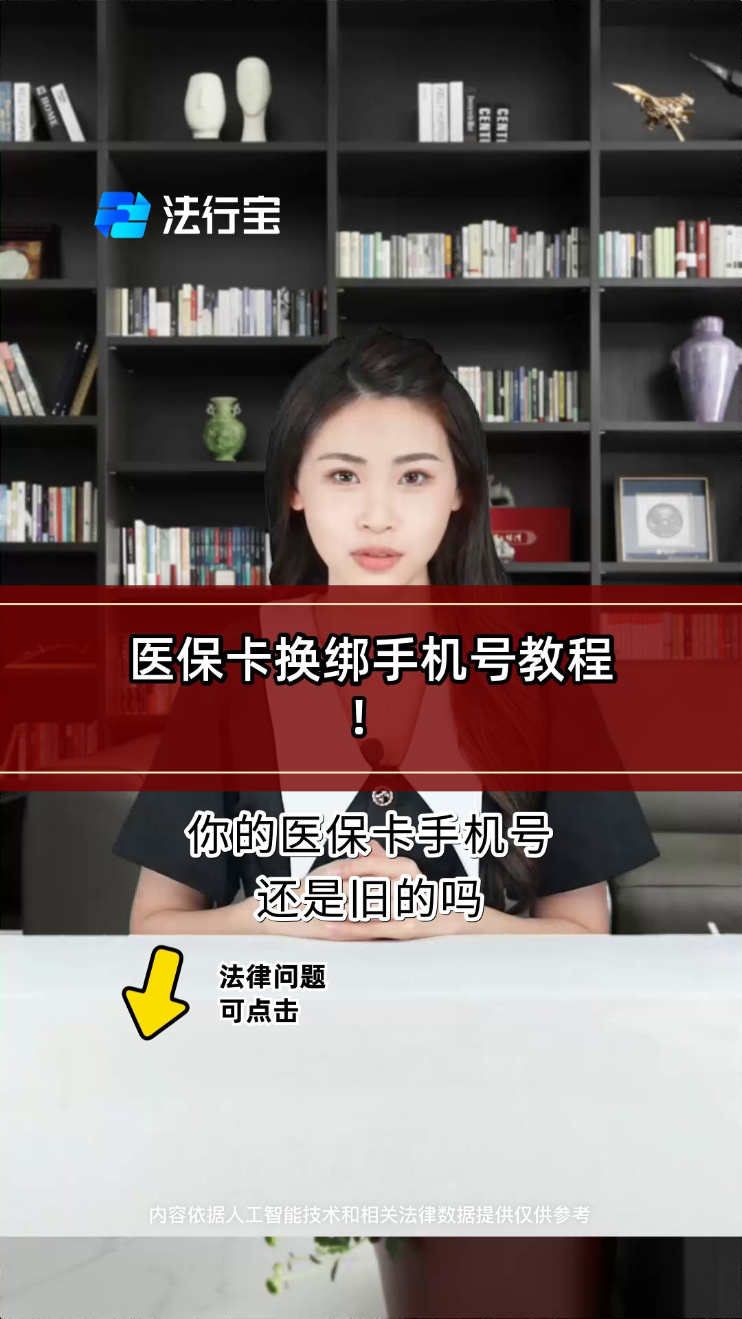 高安最新医保卡如何绑定手机电子医保卡方法分析(最方便真实的高安医保卡如何绑定手机电子医保卡使用方法)