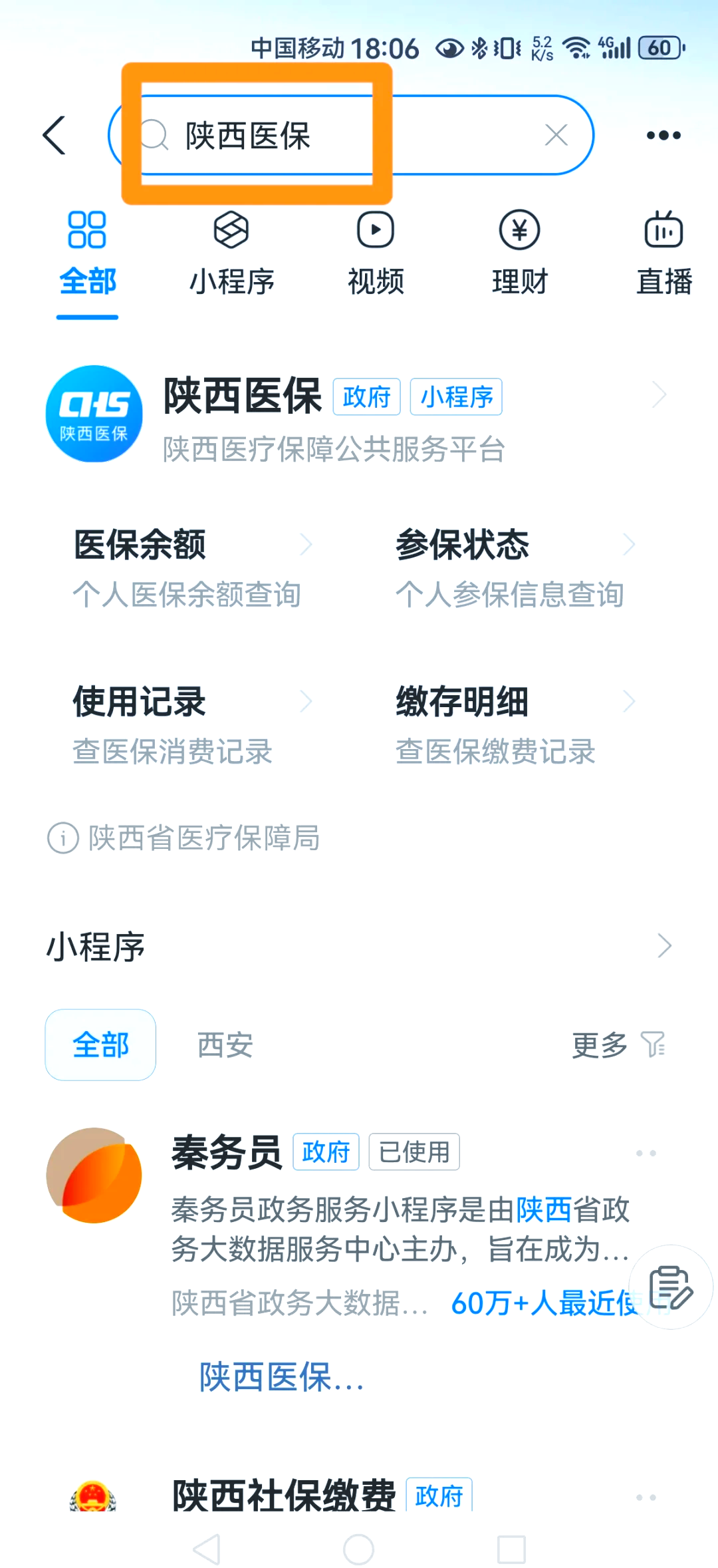高安最新医保卡怎么绑定家人方法分析(最方便真实的高安支付宝电子医保卡怎么绑定家人方法)