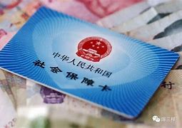 高安最新急用钱套医保卡黄牛电话方法分析(最方便真实的高安急用钱套医保卡联系方式v渠道方法)
