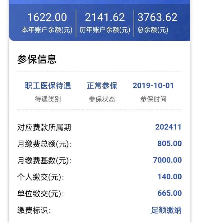 高安最新医保卡的钱转入微信余额方法分析(最方便真实的高安医保卡的钱转入微信余额添威芯qw413612提出方法)