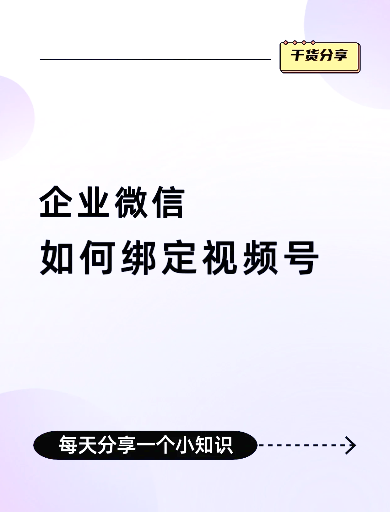 高安最新公司账户能绑定微信吗方法分析(最方便真实的高安公司账号可以绑定手机支付吗方法)
