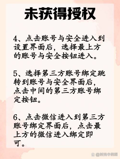 高安最新抖音提现怎么绑定微信方法分析(最方便真实的高安抖音如何绑定支付宝或微信提现方法)