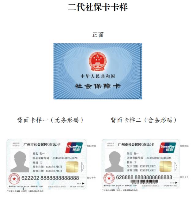 高安最新广州医保卡套取现金秒到账方法分析(最方便真实的高安线下套医保卡联系方式方法)