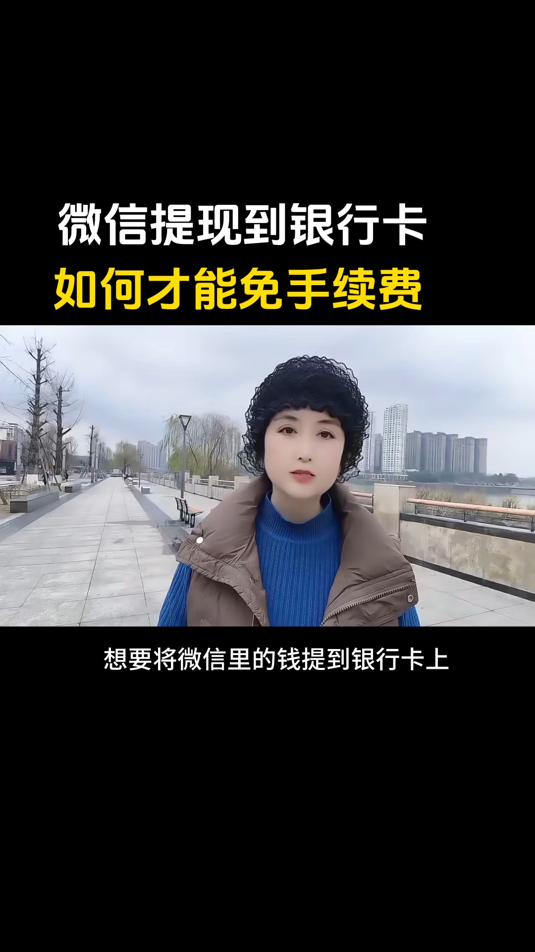 高安最新医保卡提现到微信有限额吗方法分析(最方便真实的高安医保卡提现到微信有限额吗唯欣qw413612诚安转出方法)