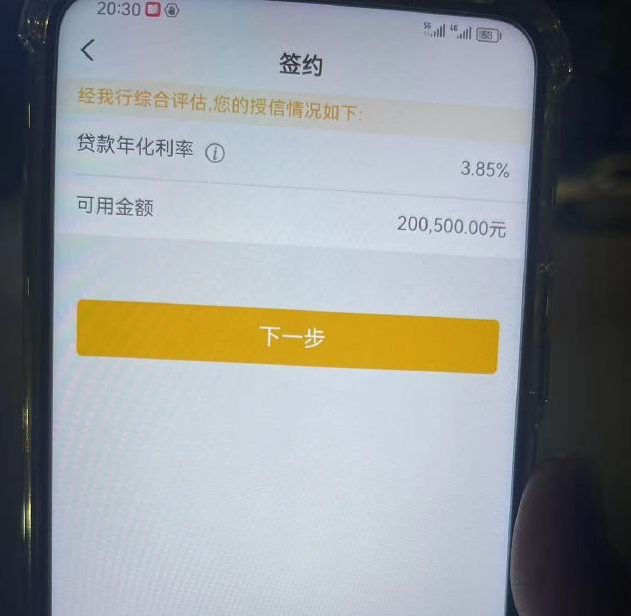 高安最新贷款需要30%验证资金方法分析(最方便真实的高安现在贷款需要验证金什么意思方法)