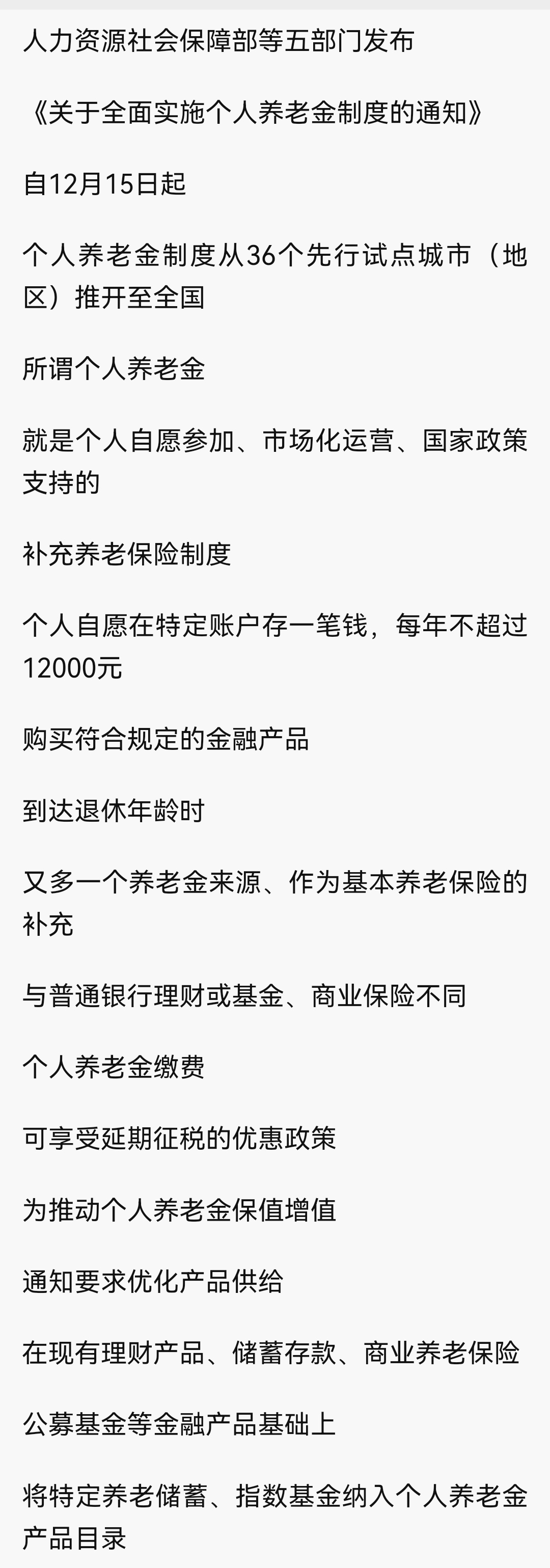 高安最新急用钱怎么提取养老金方法分析(最方便真实的高安怎样提取养老金个人账户余额方法)