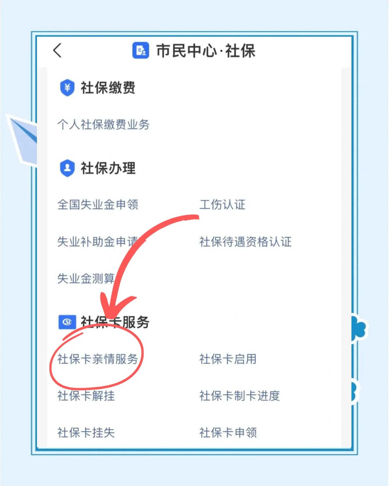 高安最新医保卡绑定银行卡流程方法分析(最方便真实的高安医保卡如何绑卡方法)