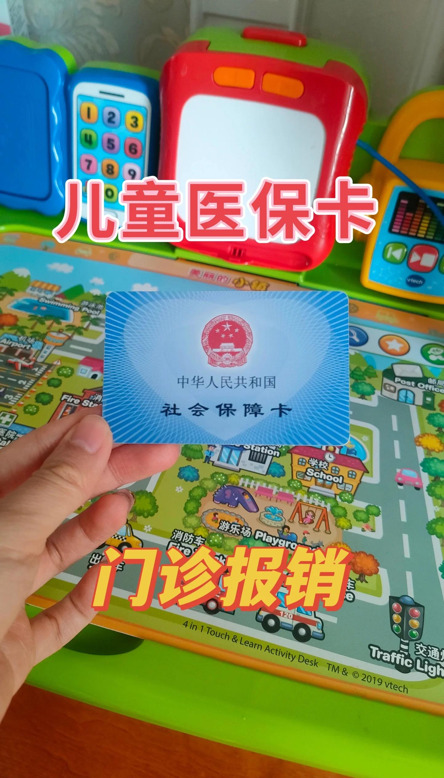 高安最新手机里医保卡方法分析(最方便真实的高安手机里医保卡怎么删除方法)