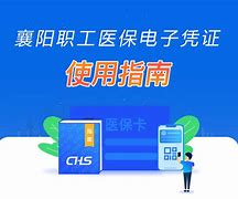 高安最新怎么把医保卡绑定在微信里面使用方法分析(最方便真实的高安医保卡怎么绑手机上微信方法)