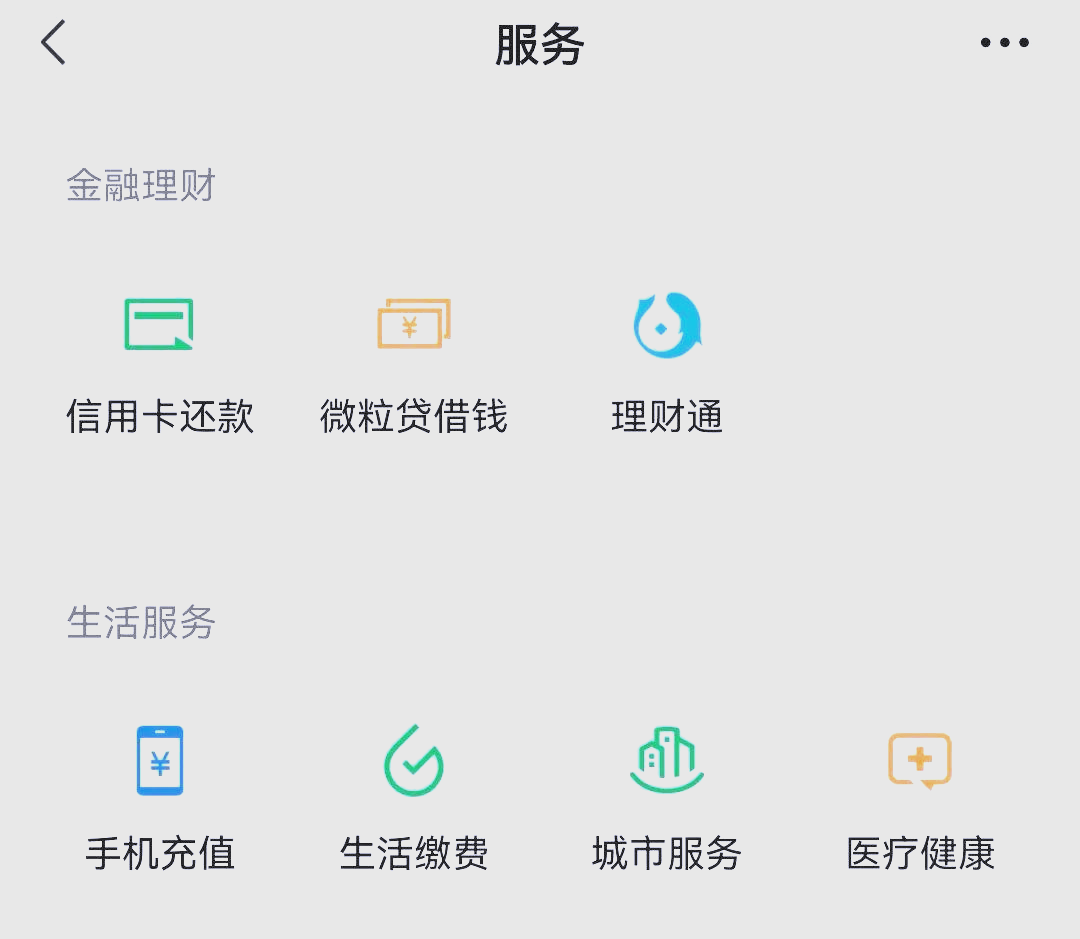 高安最新医保卡怎么和微信绑定方法分析(最方便真实的高安医保卡怎么在微信绑定方法)