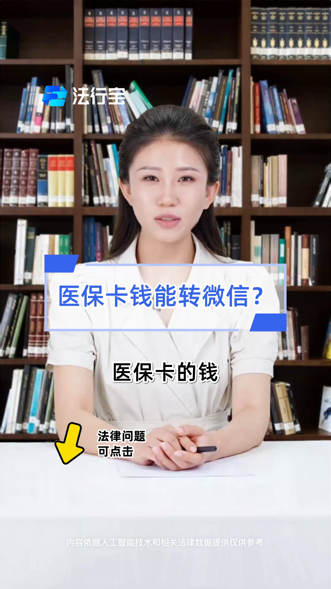 高安最新医保卡怎么取钱到微信方法分析(最方便真实的高安医保里的卡怎么能取现方法)