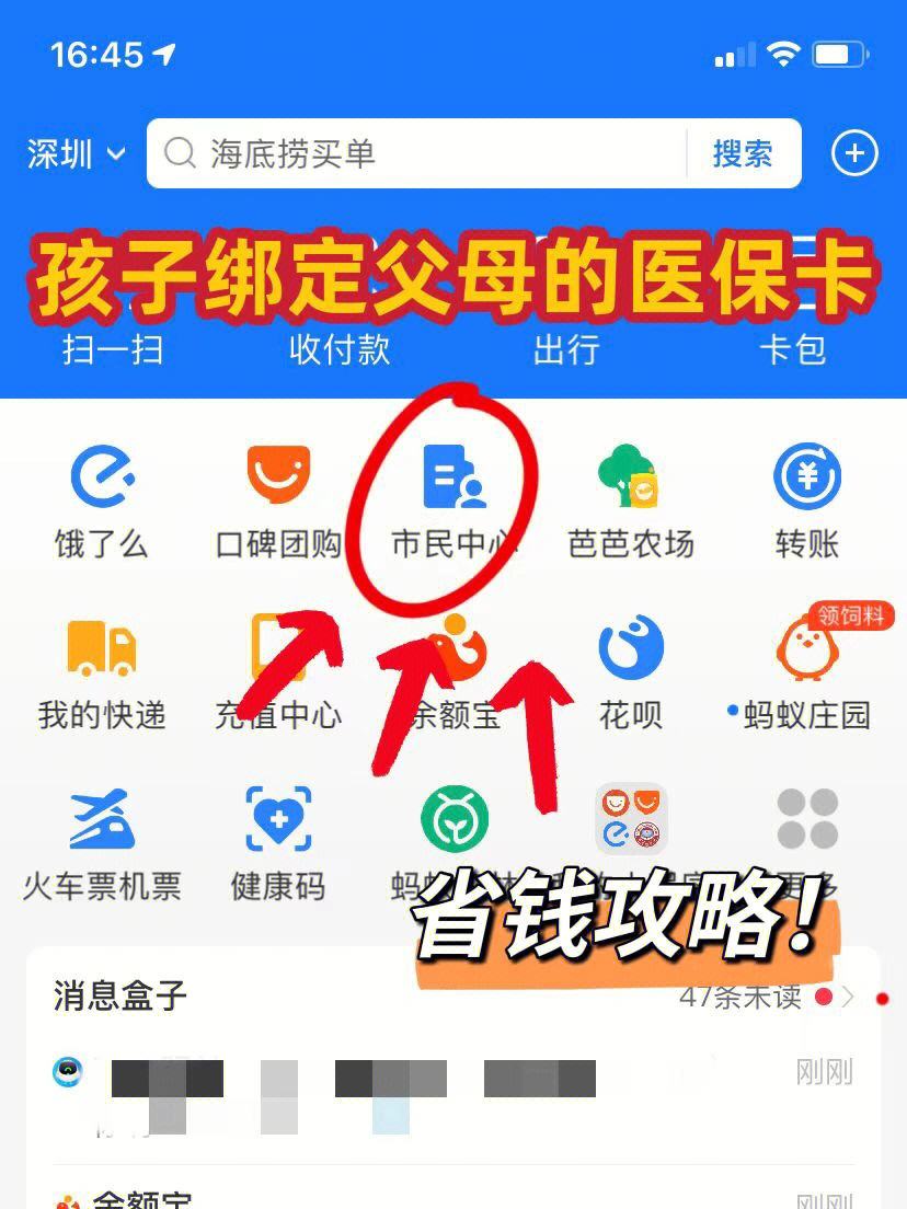高安最新医保卡怎么在微信绑定方法分析(最方便真实的高安医保卡怎么在微信绑定手机号方法)