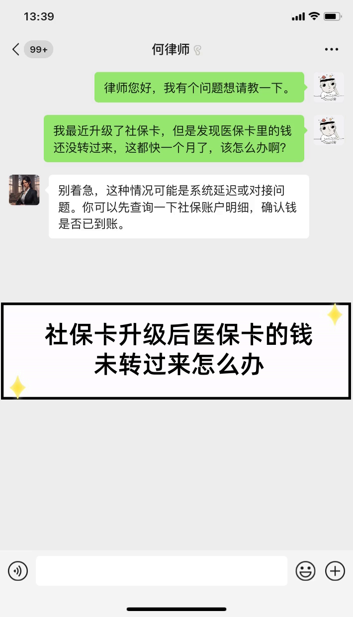 高安最新医保卡换现金违法吗方法分析(最方便真实的高安医保换现金是合法的吗方法)