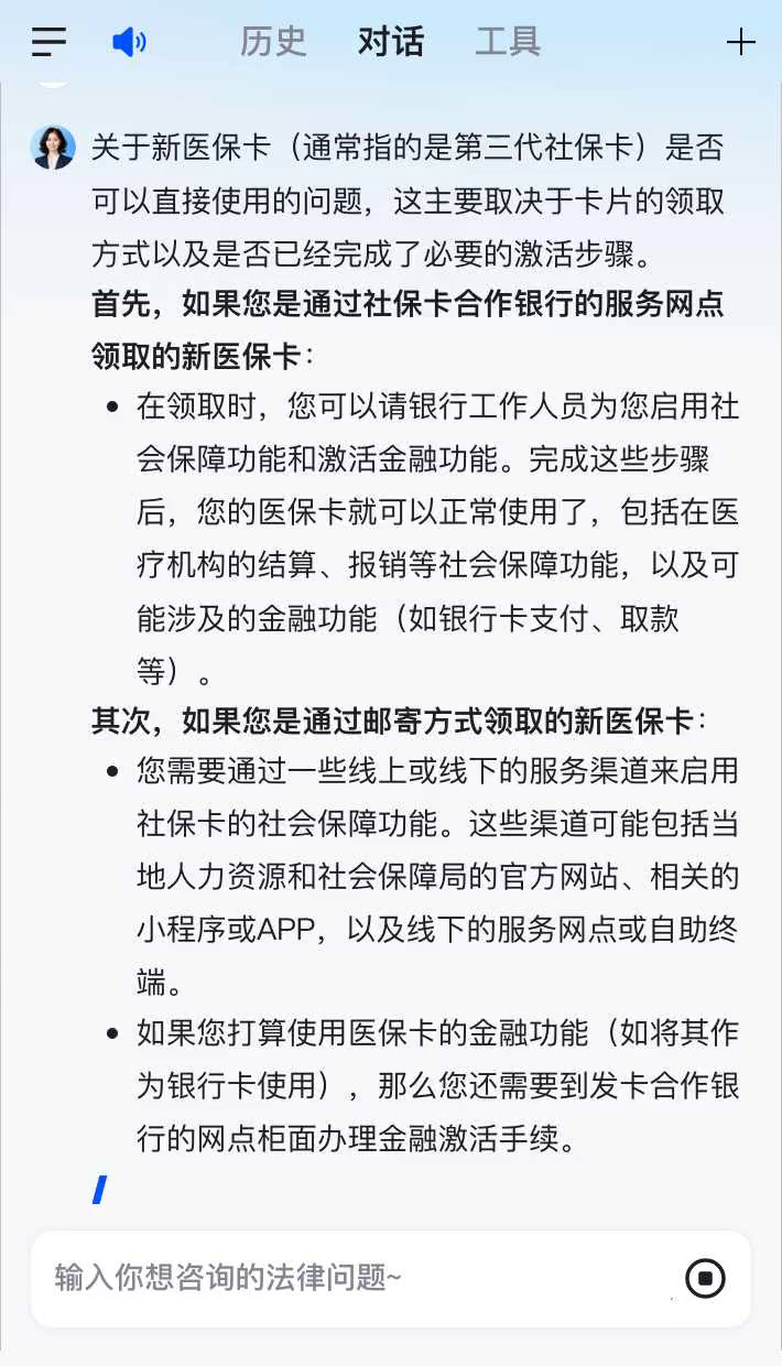 高安最新通过手机银行能不能取医保卡方法分析(最方便真实的高安手机银行可以查看医保费用吗方法)