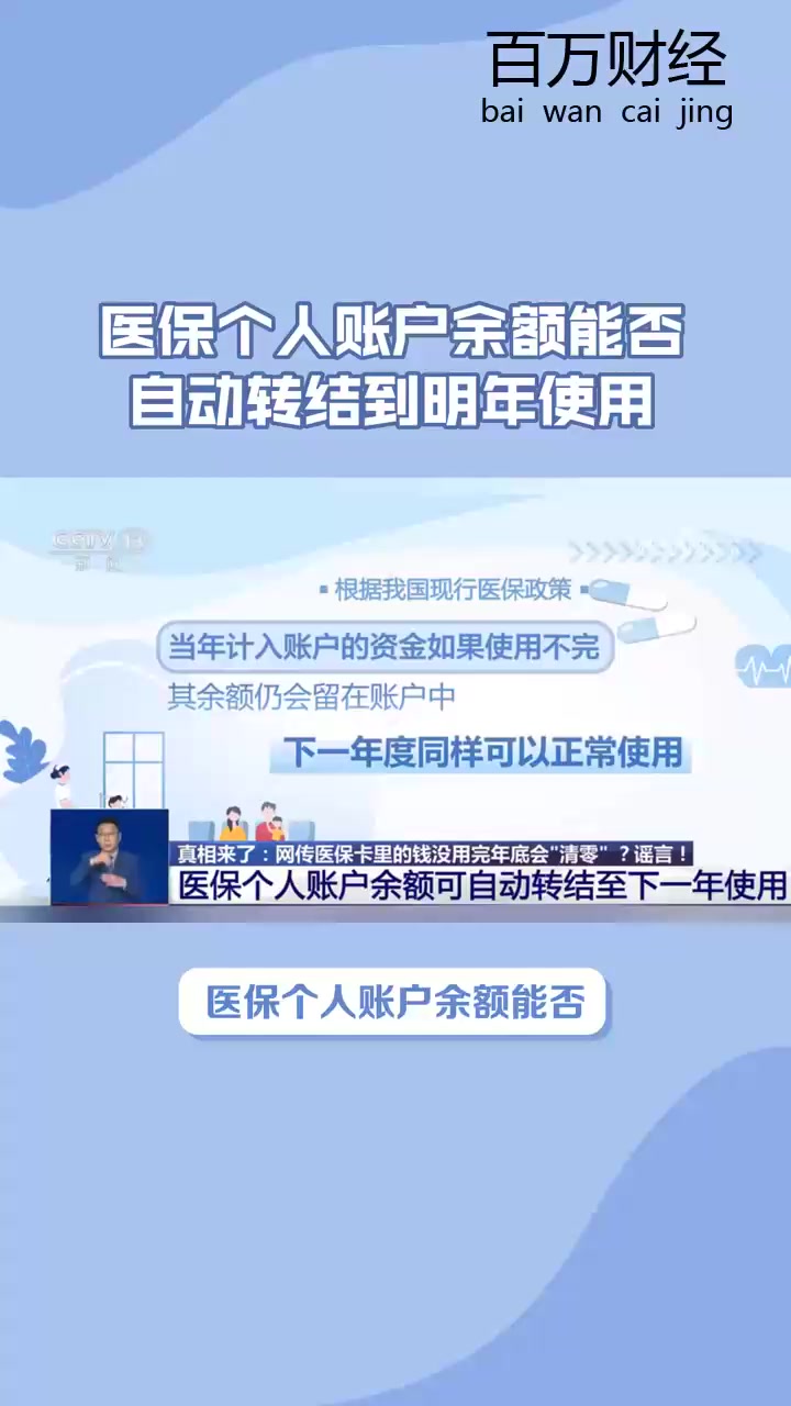 高安最新医保余额怎么提现到微信方法分析(最方便真实的高安医保卡的钱怎么提现到微信方法)
