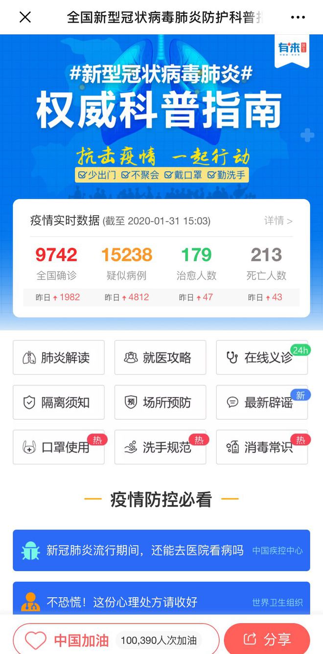 高安最新24小时高价回收医保方法分析(最方便真实的高安急用钱如何提取医保卡里的钱方法)