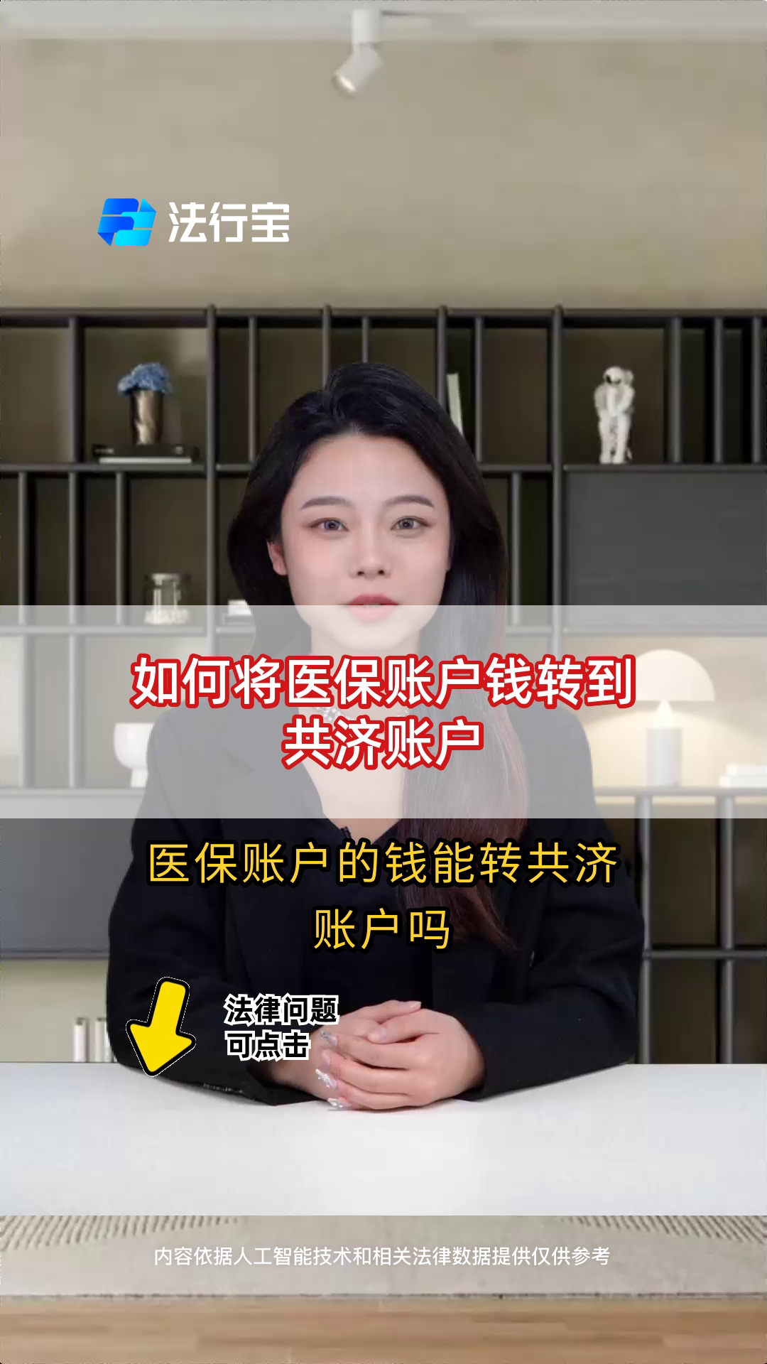 高安最新手机上怎么把医保的钱给取出来方法分析(最方便真实的高安手机上怎么把医保的钱给取出来用方法)