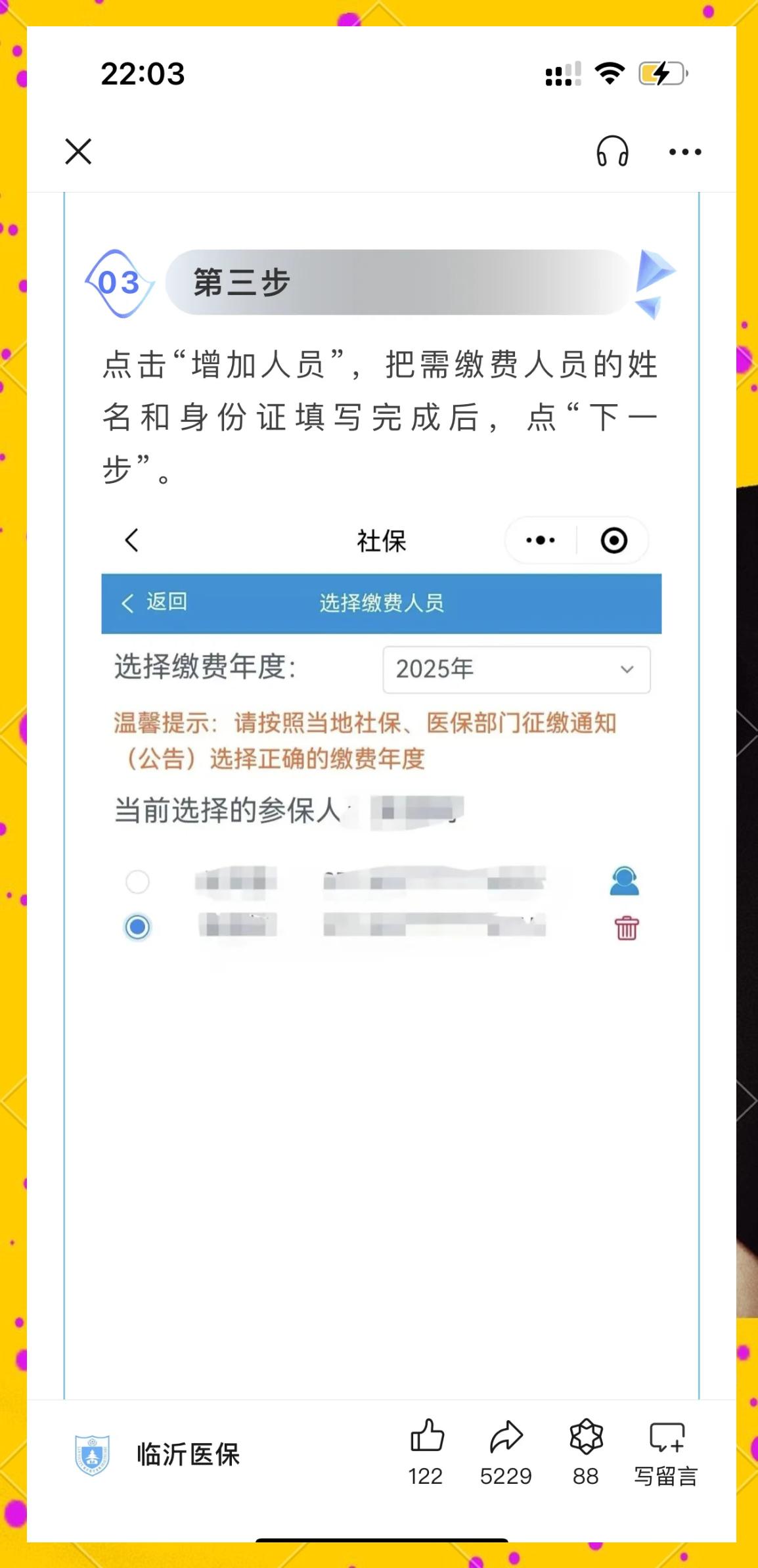 高安最新职工医保余额能取现吗方法分析(最方便真实的高安职工医保的钱可以提现吗方法)