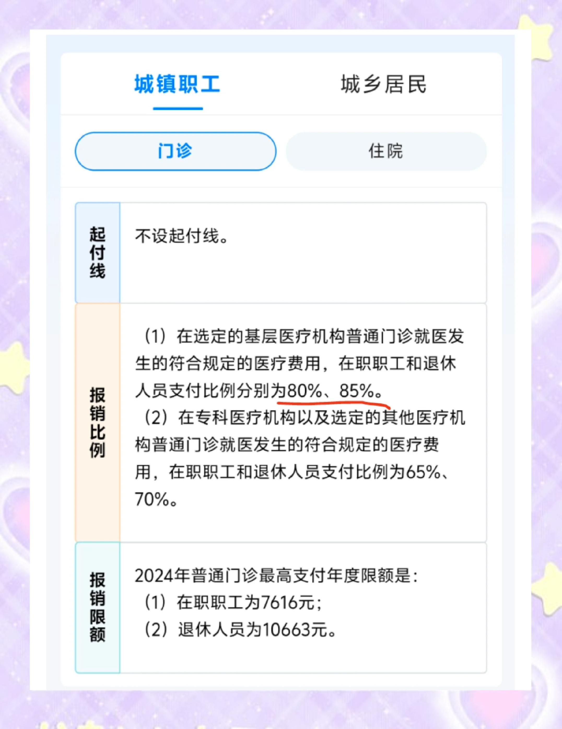 高安最新医保余额提现方法方法分析(最方便真实的高安医保卡余额提现技巧方法)