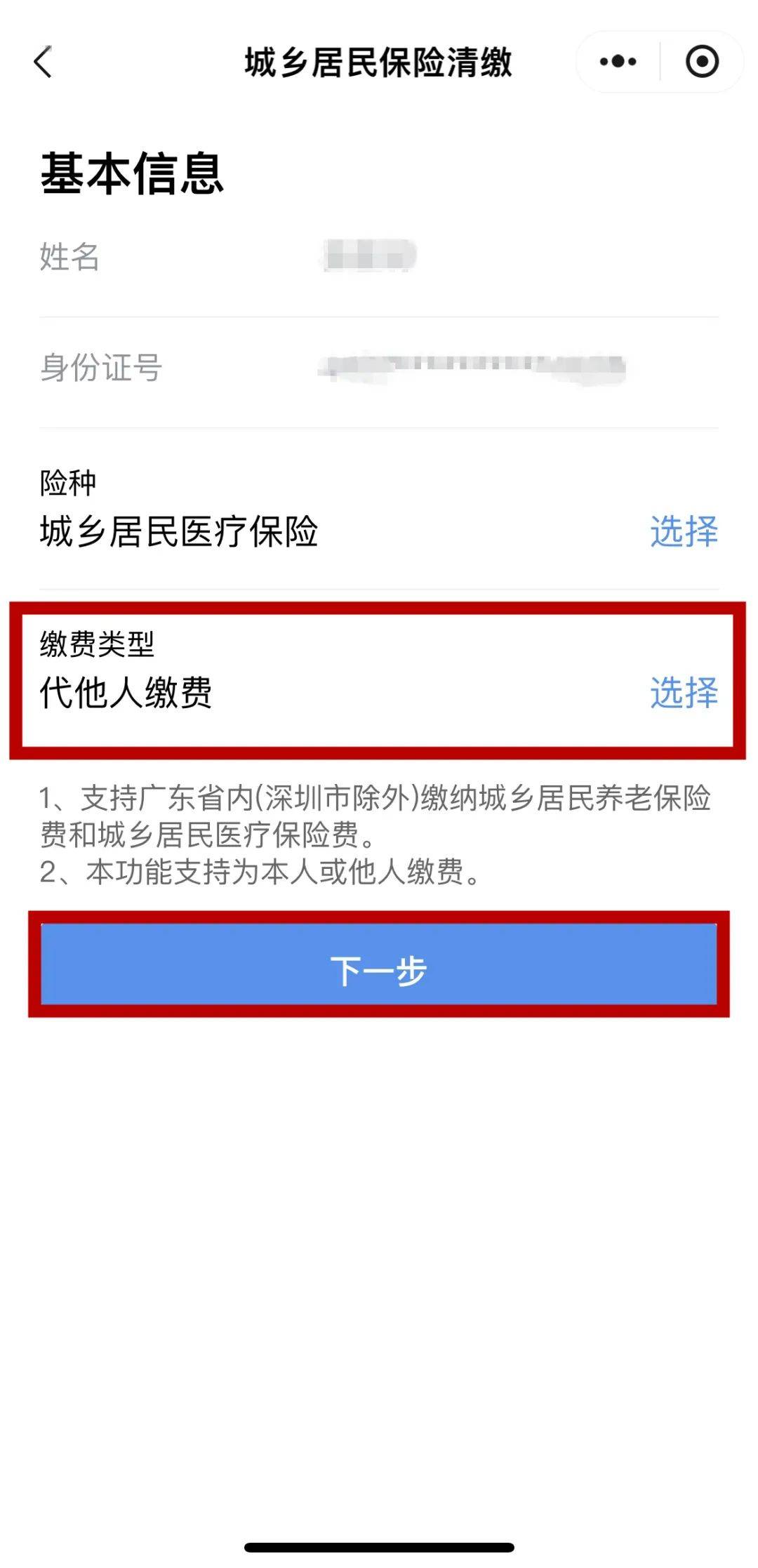 高安最新医保二级账户如何取现方法分析(最方便真实的高安医保二级账户的钱有什么用方法)