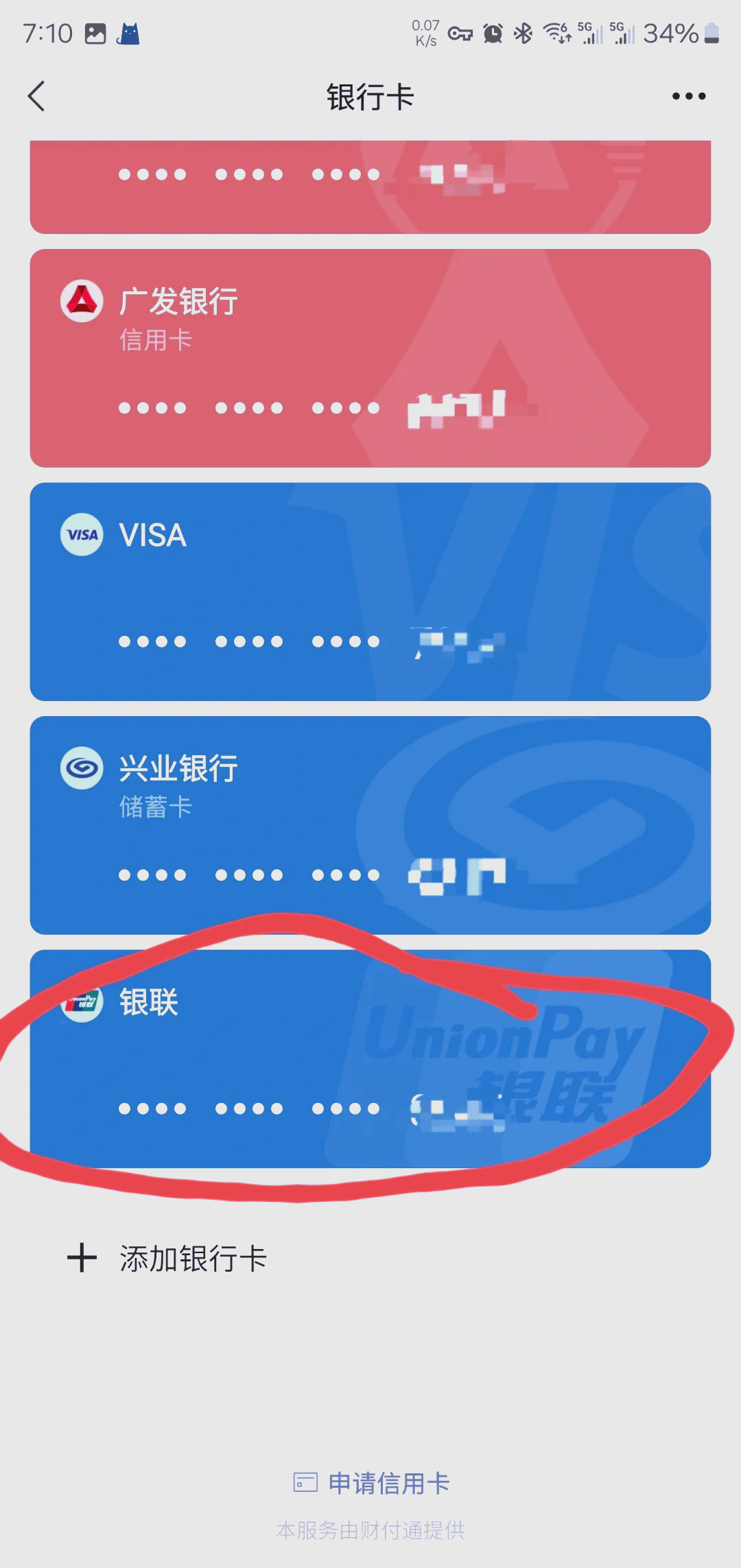 高安最新社保卡绑定微信钱包方法分析(最方便真实的高安社保卡绑定微信钱包后社保卡可以提现什么意思方法)