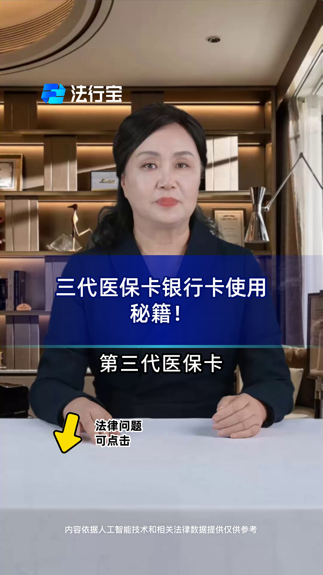 高安最新医保卡怎么绑定银行卡方法分析(最方便真实的高安医保卡怎么查询在哪个银行方法)