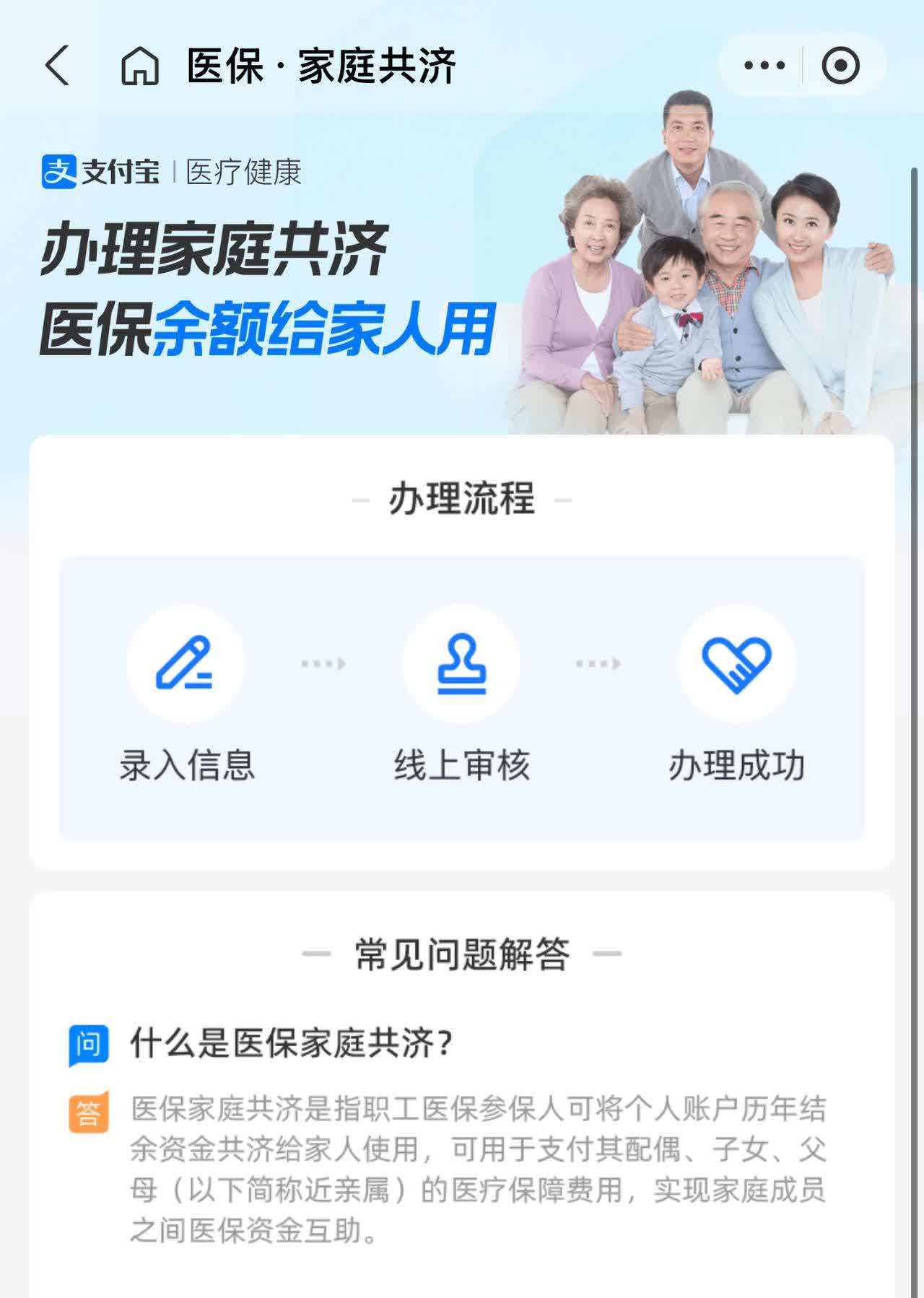 高安最新怎么把医保卡里的钱转到微信方法分析(最方便真实的高安怎么把医保卡里的钱转到微信找唯欣qw413612提出方法)