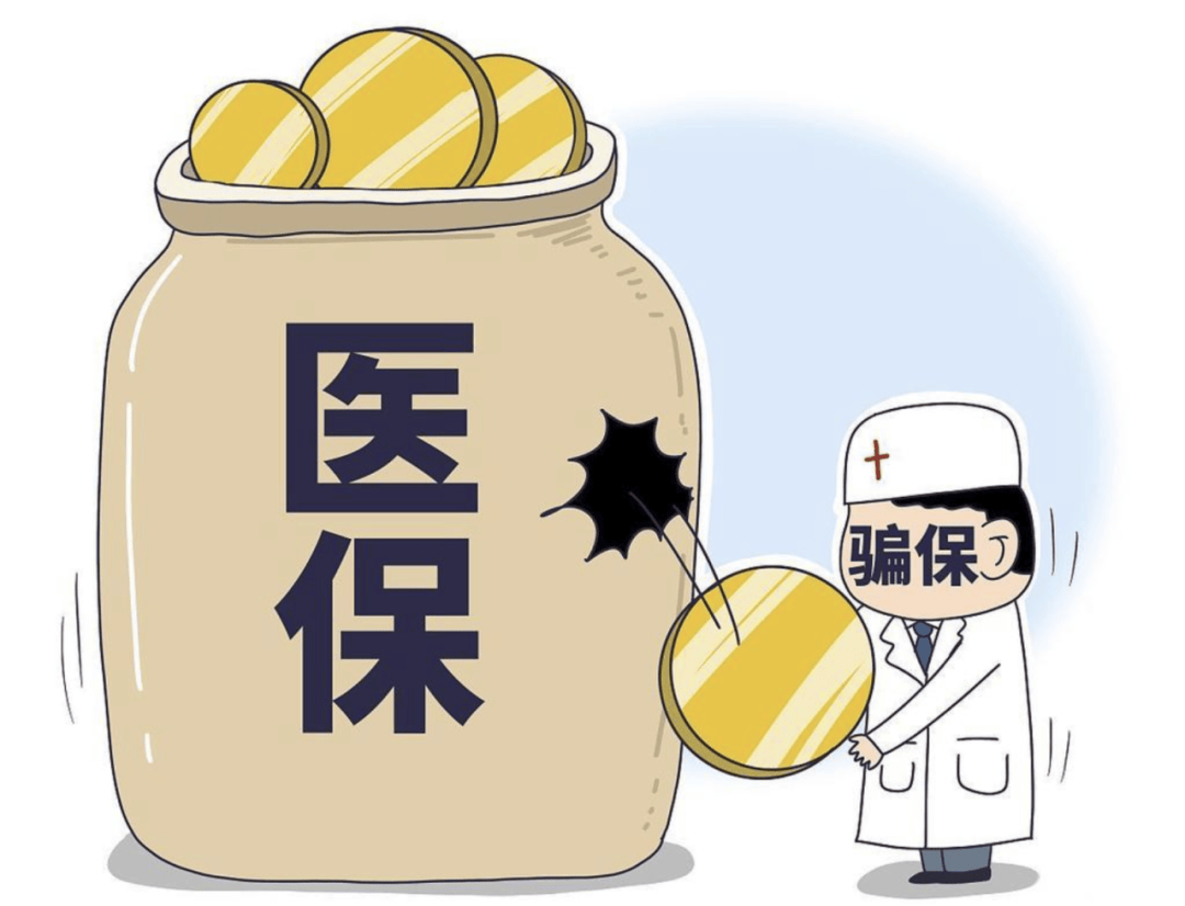 高安最新医保套现的方式有哪些方法分析(最方便真实的高安医保套现一般手续费多少方法)