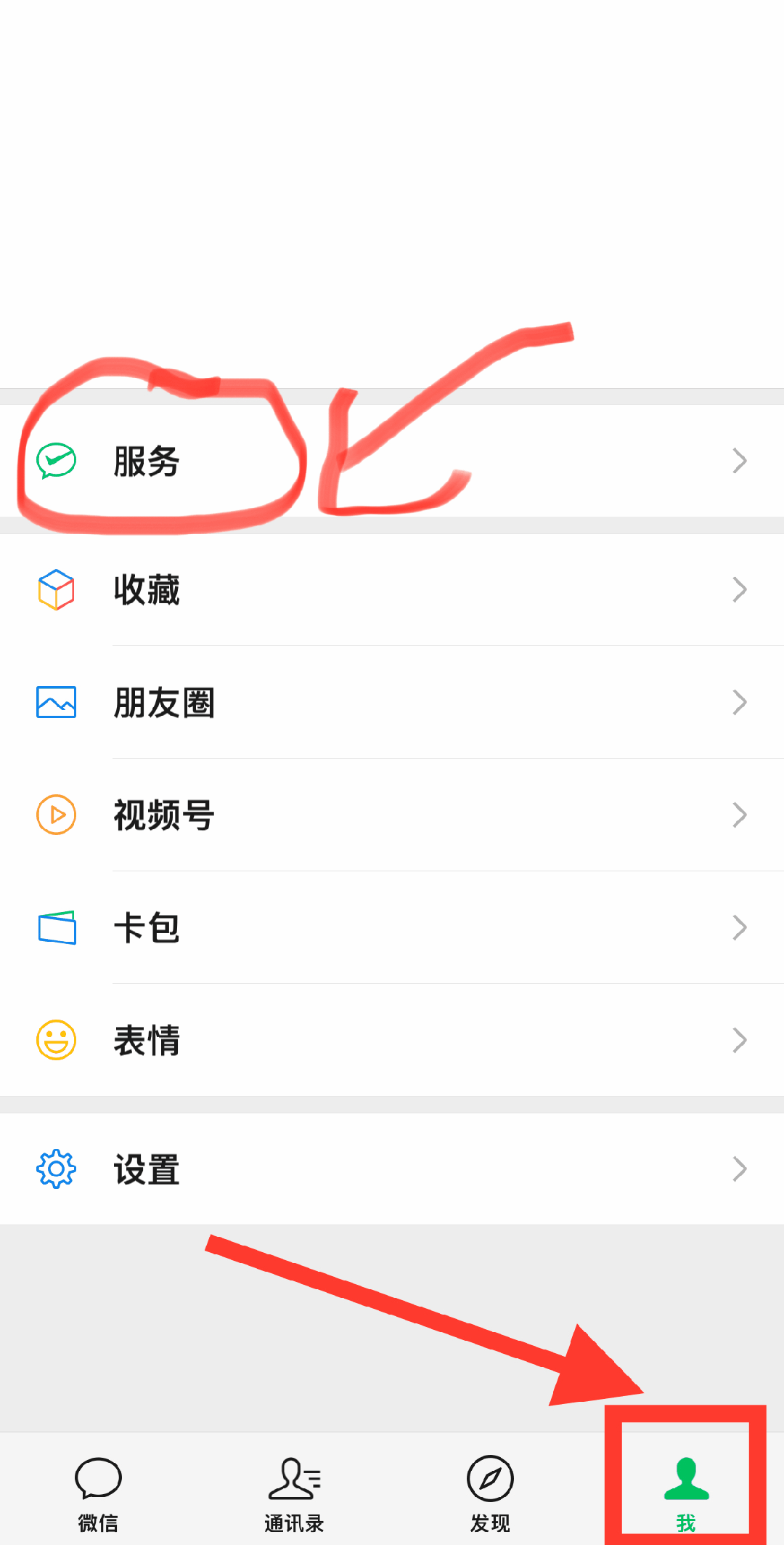 高安最新怎么把医保卡绑定微信卡包方法分析(最方便真实的高安如何把医保卡添加到微信卡包方法)