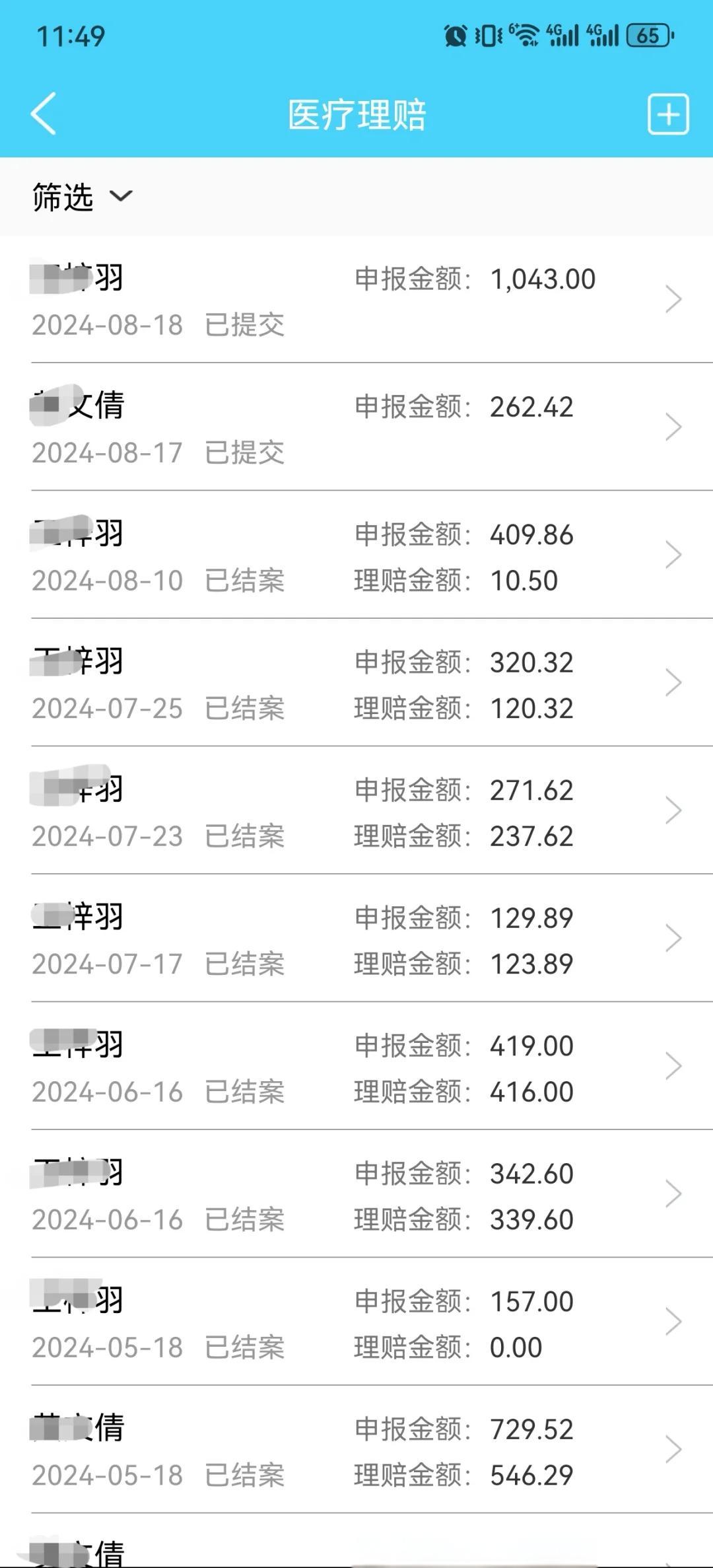 高安最新医保卡余额突然少了5000方法分析(最方便真实的高安医保卡余额突然少了,最简单三个步骤方法)