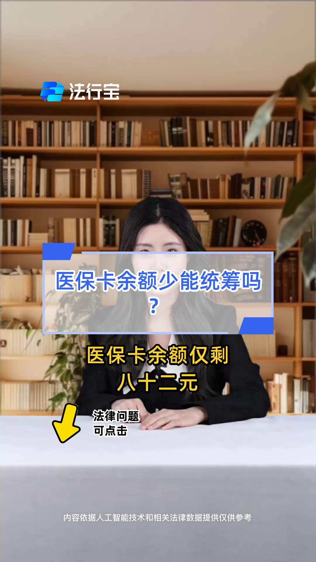 高安最新医保卡余额突然少了5000方法分析(最方便真实的高安医保卡余额突然少了,最简单三个步骤方法)