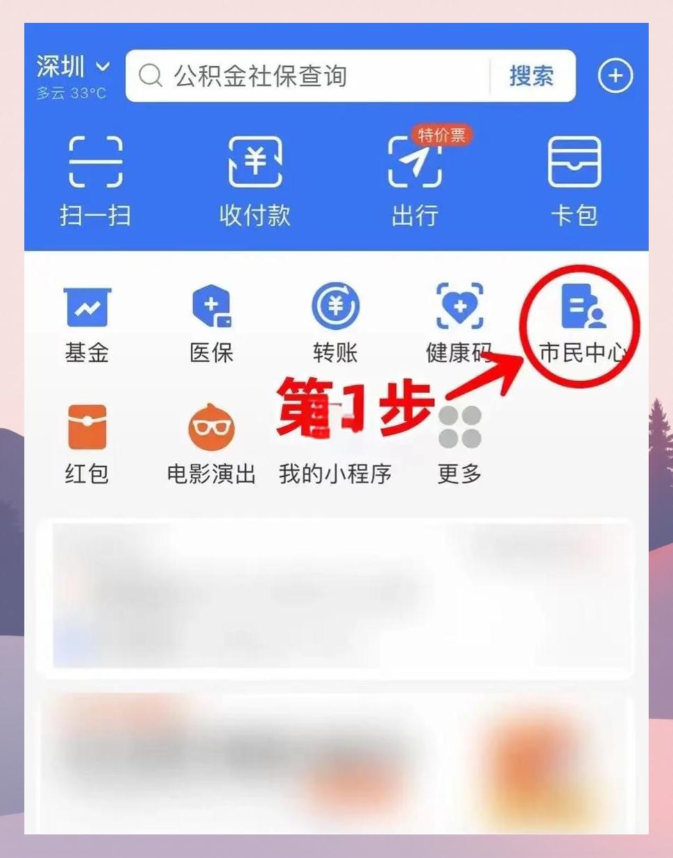 高安最新医保卡怎么绑定亲情账户方法分析(最方便真实的高安医保卡绑定亲情账户可以报销吗方法)