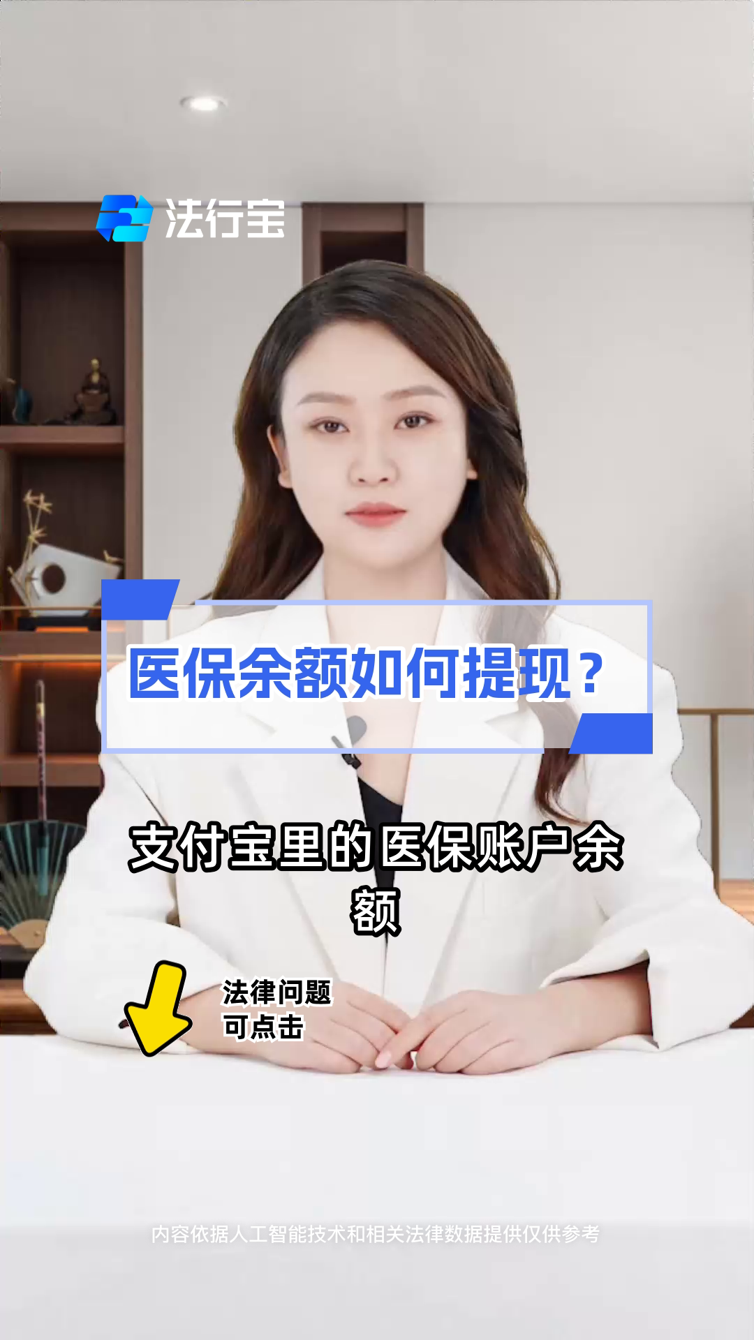 高安最新医保停保了余额怎么提现方法分析(最方便真实的高安医保卡停保后里面的钱怎么取方法)