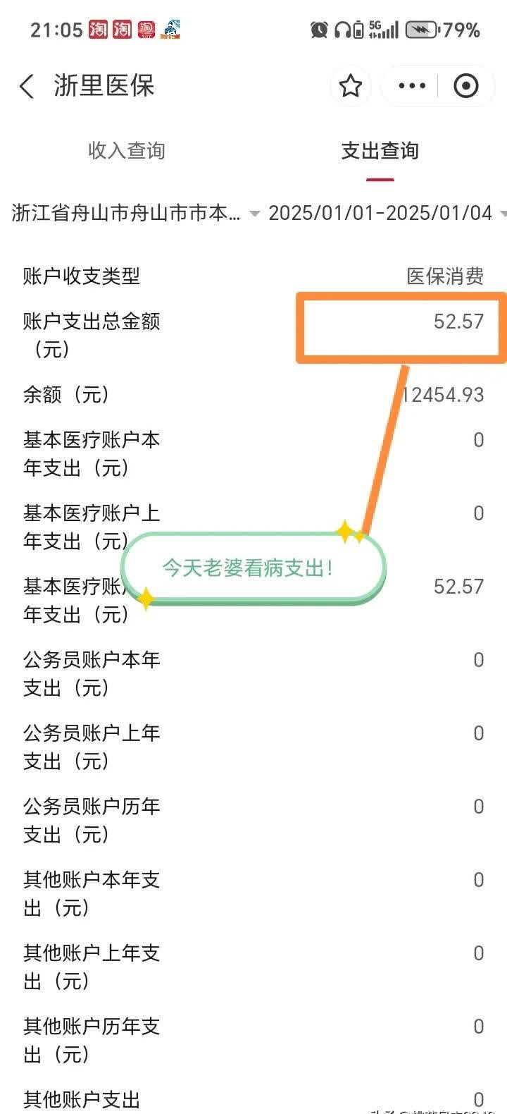 高安最新医保卡提现到微信多久到账方法分析(最方便真实的高安医保卡提现到微信多久到账家嶶qw413612助君取出方法)