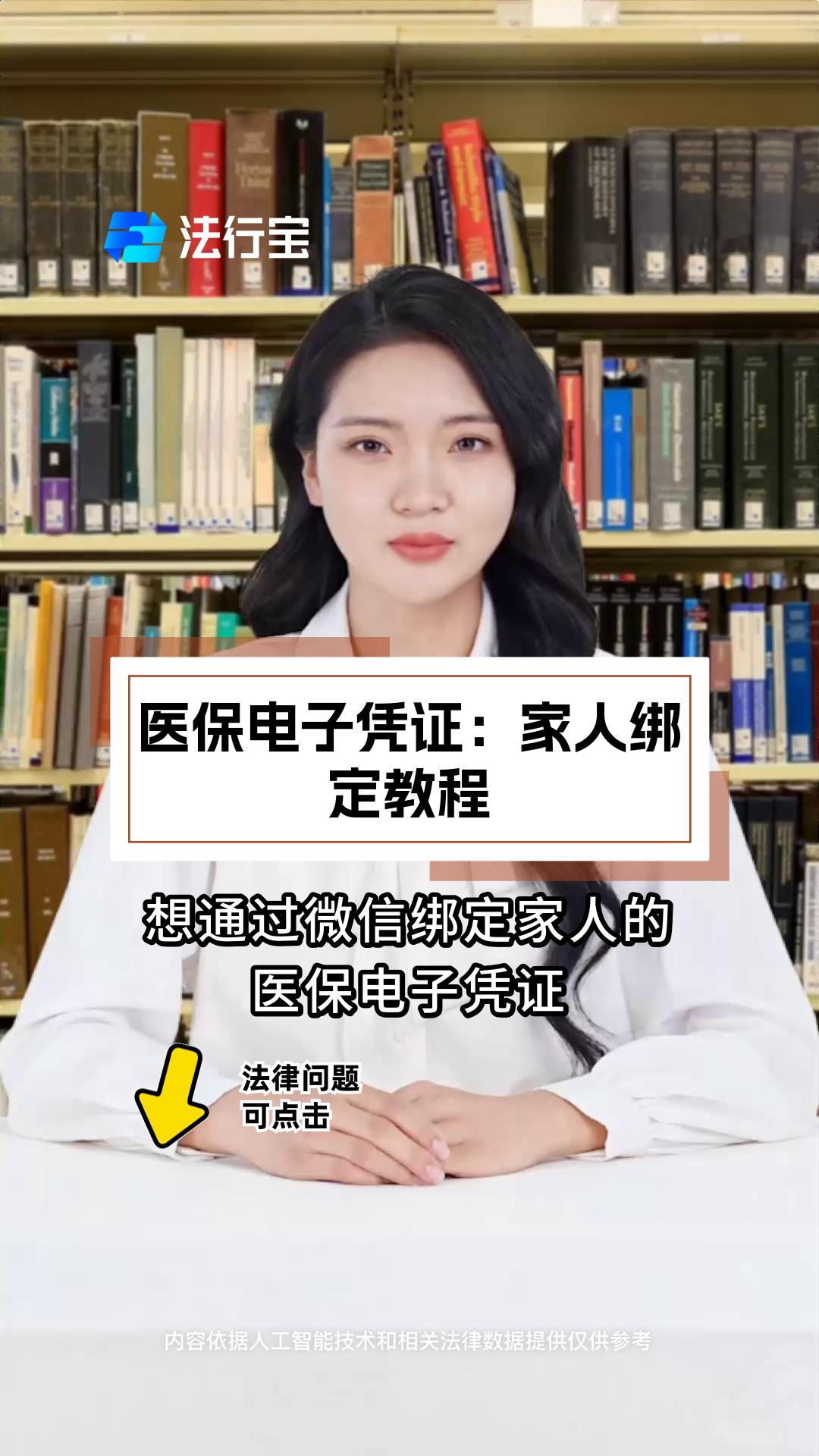高安最新微信绑定医保卡怎么绑定家人方法分析(最方便真实的高安微信里医保卡怎么绑定方法)