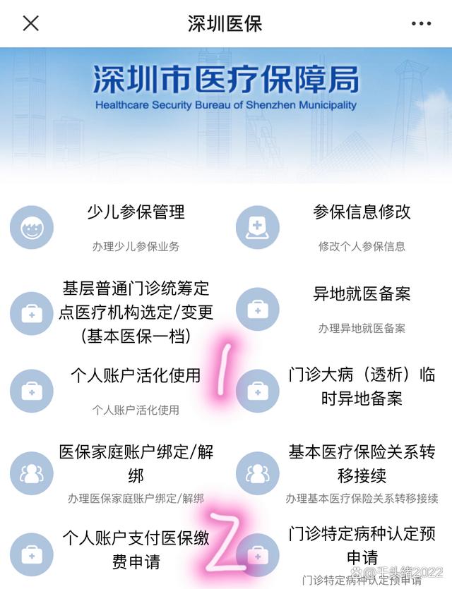 高安最新医保卡提取现金方法2023最新方法分析(最方便真实的高安医保卡提取现金方法2023最新消息方法)