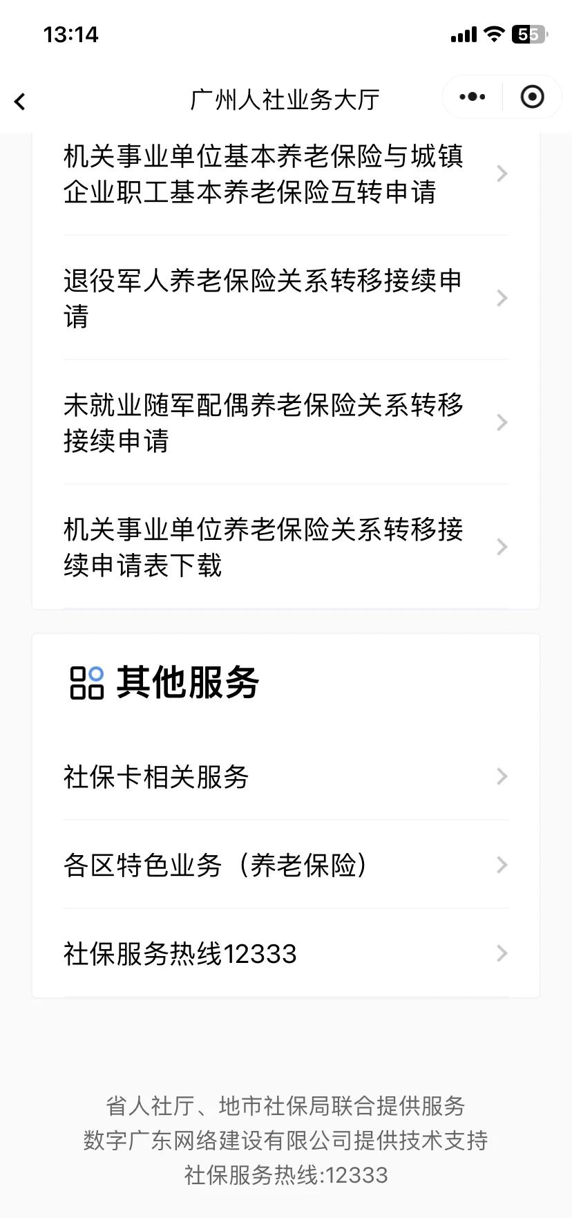 高安最新急用钱套医保卡联系方式方法分析(最方便真实的高安急用钱套医保卡联系方式嘉兴方法)