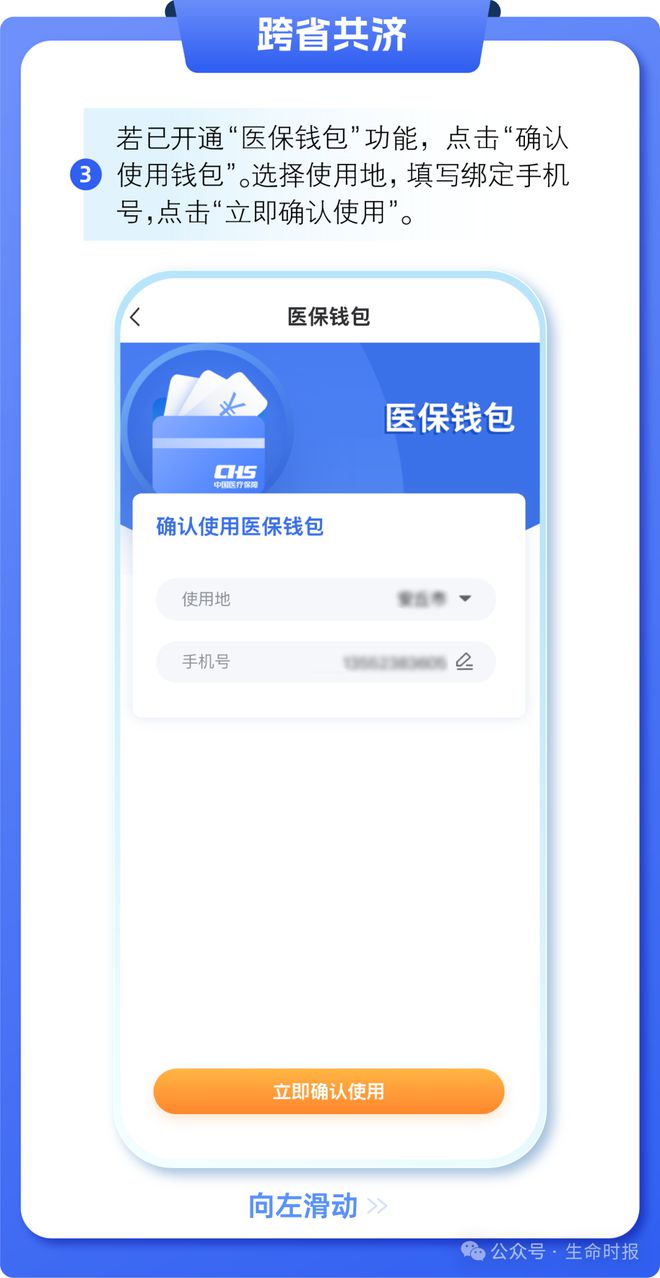 高安最新医保卡的钱怎么用手机取出来方法分析(最方便真实的高安医保卡的钱怎么用手机取出来呢方法)