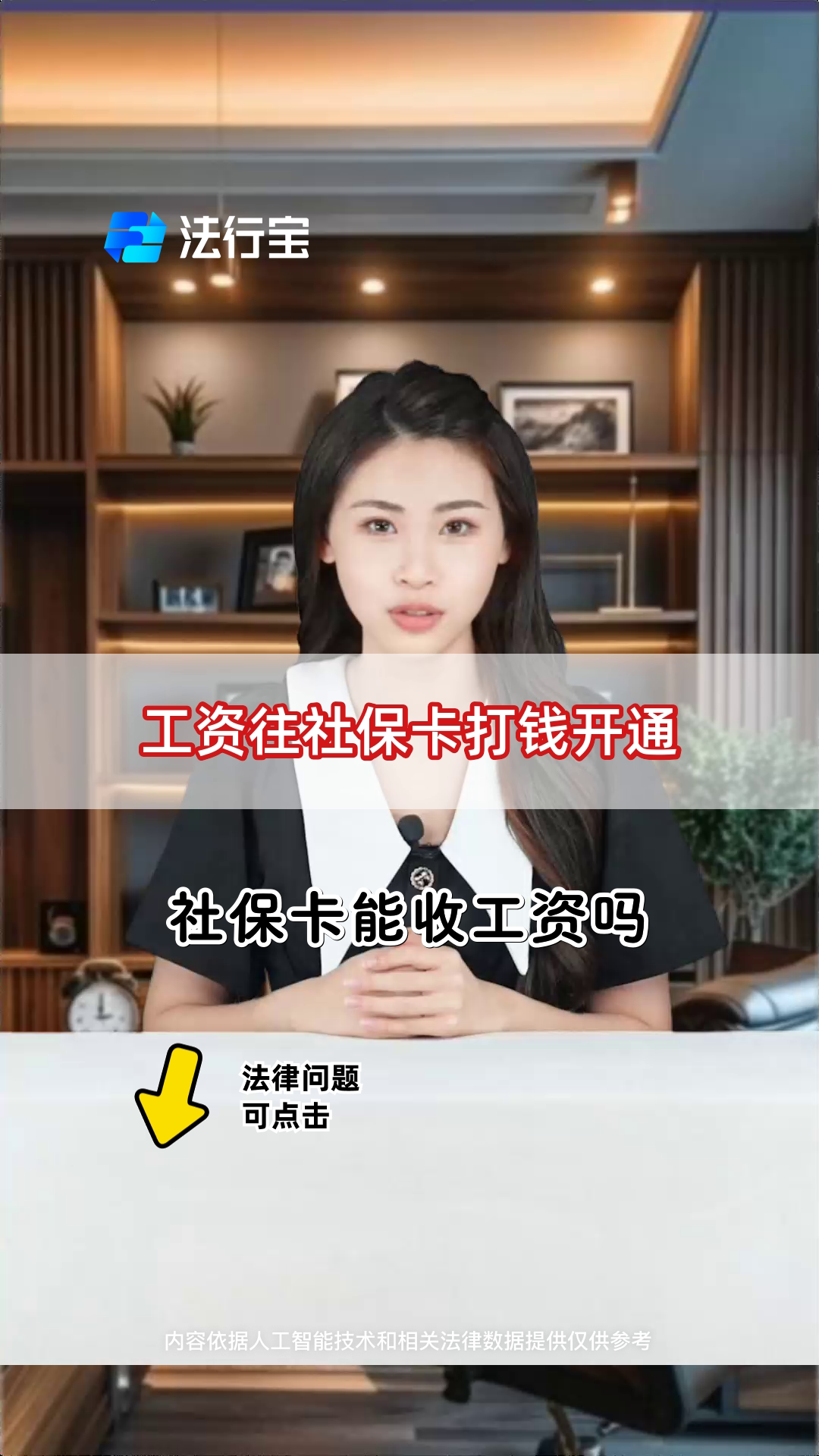 高安最新个人如何往医保卡里打钱方法分析(最方便真实的高安个人怎么向医保卡里转钱方法)