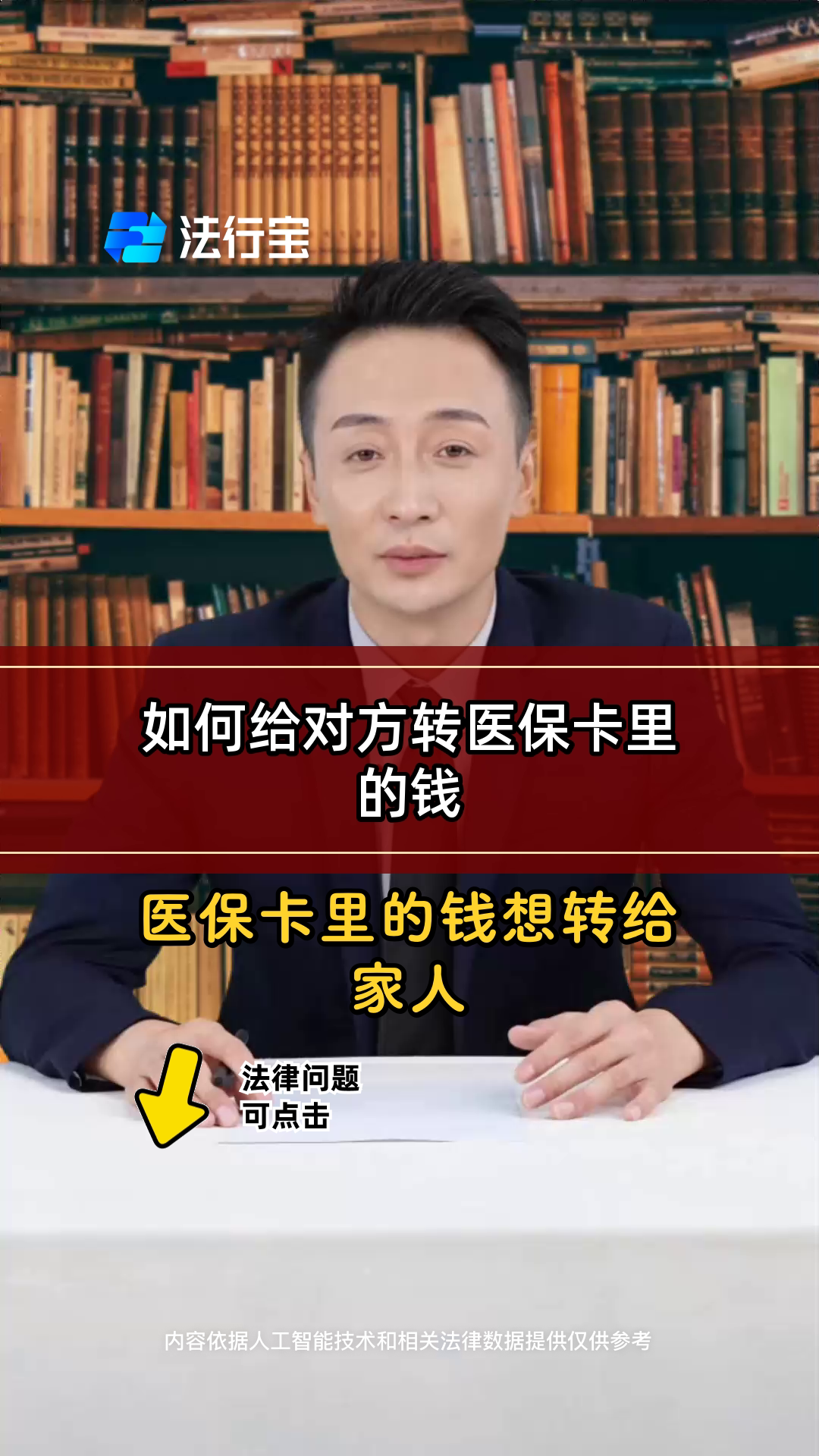 高安最新医保换现金是合法的吗方法分析(最方便真实的高安医保换现金是合法的吗安全吗方法)