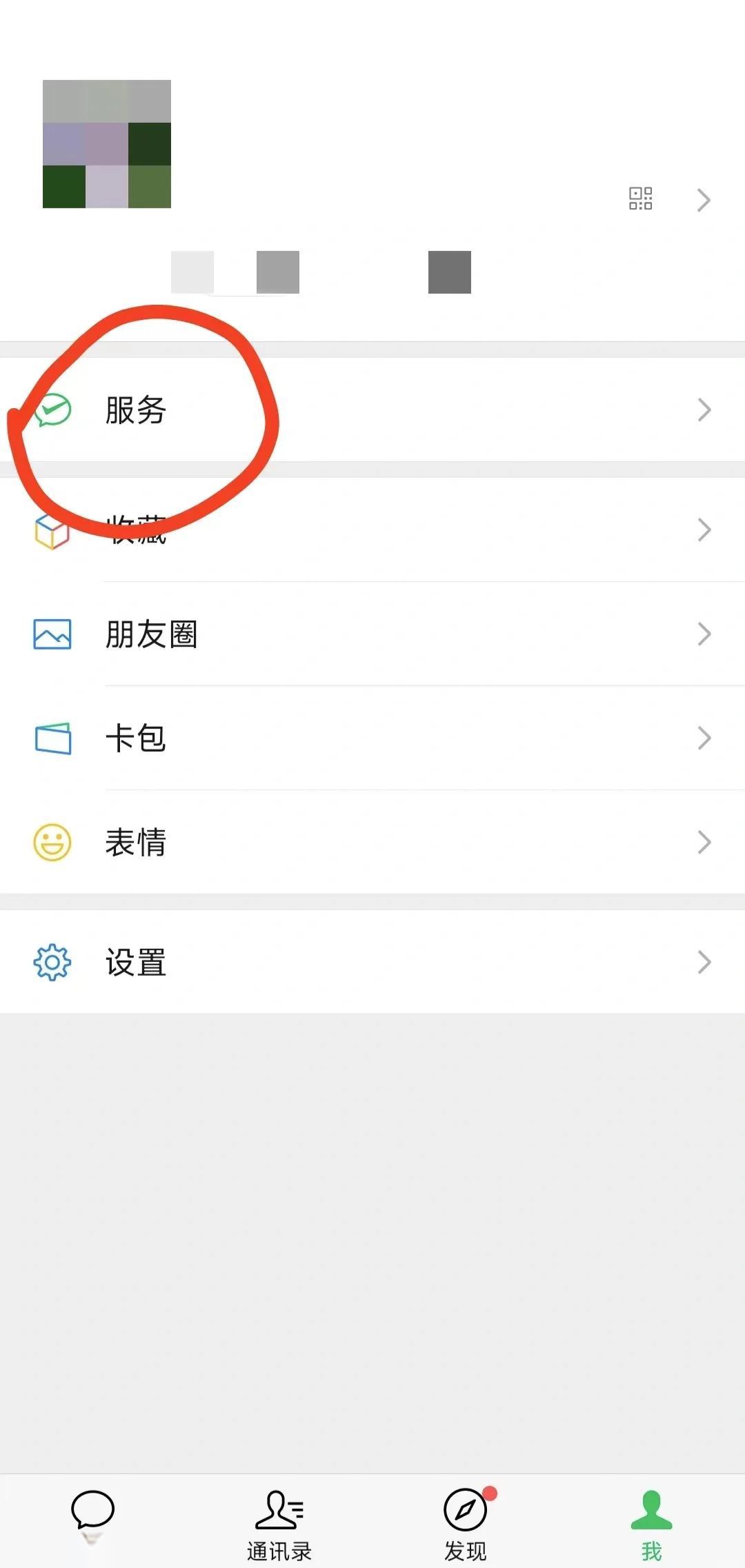 高安最新医保卡怎么添加微信卡包方法分析(最方便真实的高安医保卡如何添加方法)