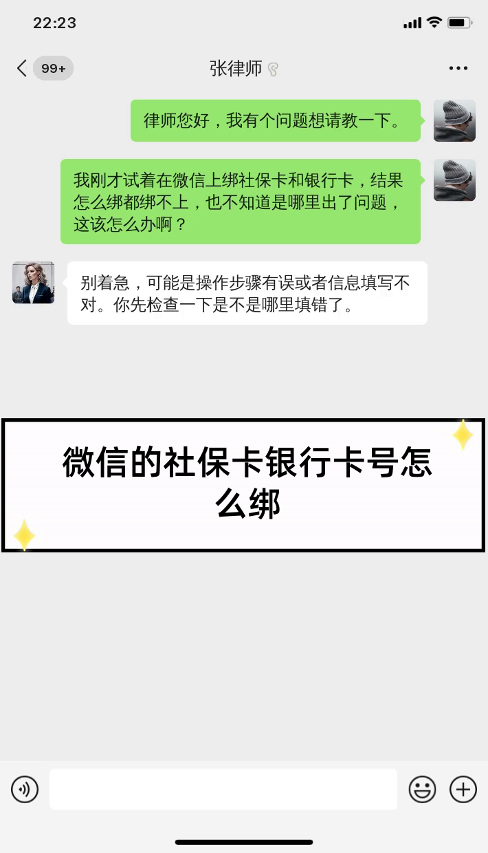 高安最新社保卡绑定微信提现方法分析(最方便真实的高安社保卡里的钱微信提现可不可以方法)