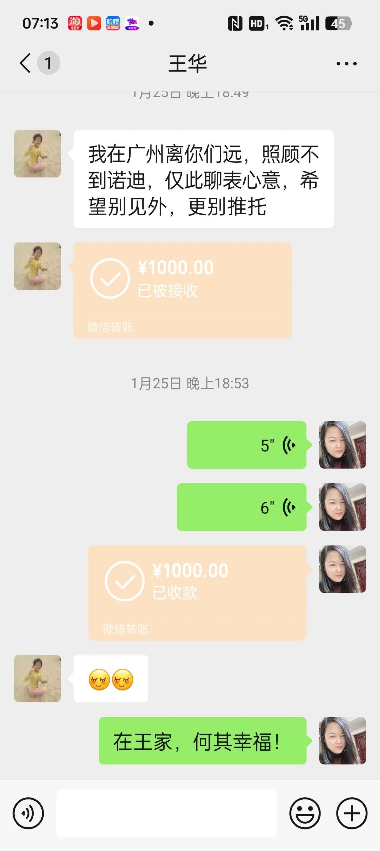 高安最新微信换现金套路方法分析(最方便真实的高安微信换现金去哪里换方法)