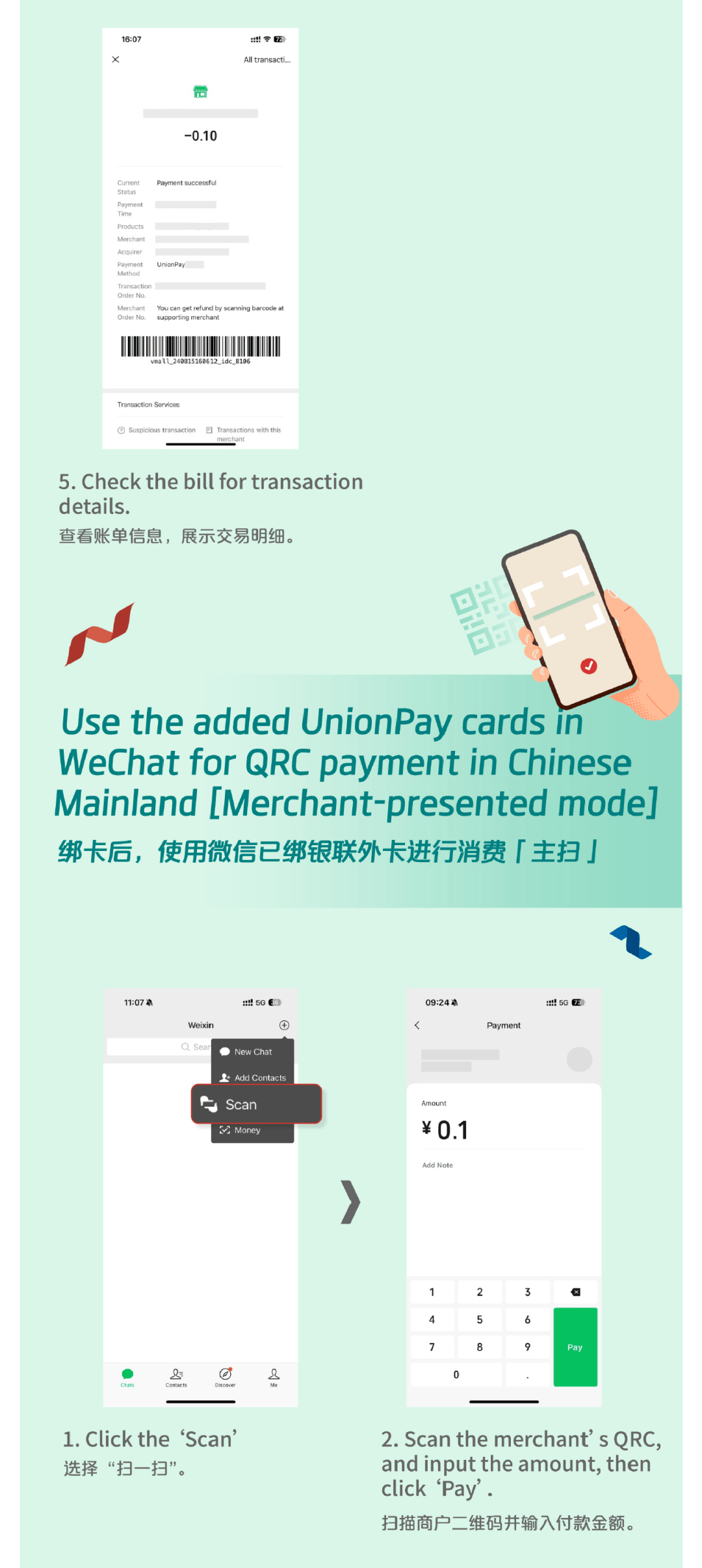 高安最新怎么把医疗卡绑定微信方法分析(最方便真实的高安怎么把医疗卡绑定微信支付方法)