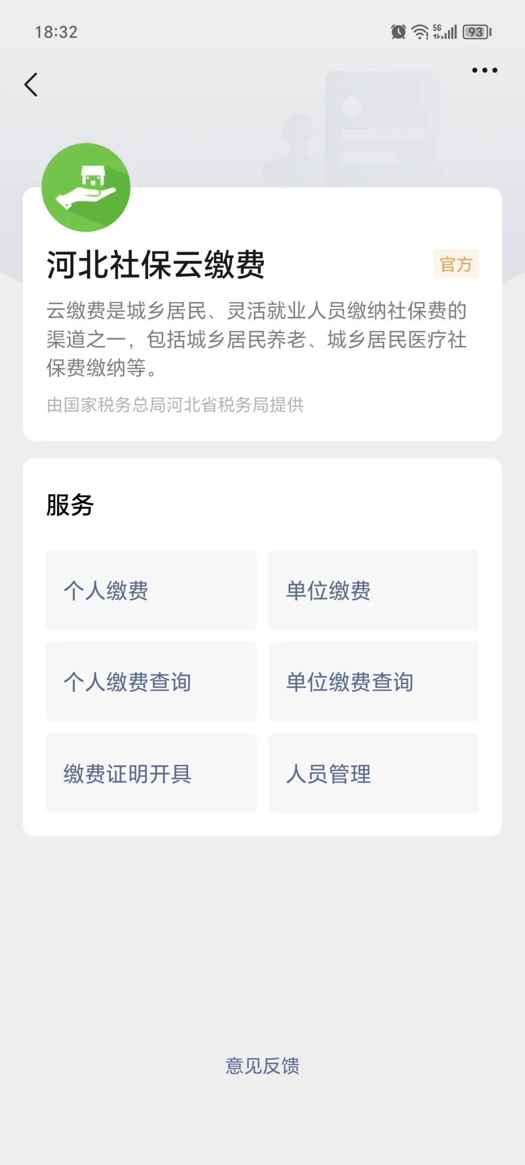 高安最新医保取现24小时微信方法分析(最方便真实的高安医保取现24小时微信300块钱方法)