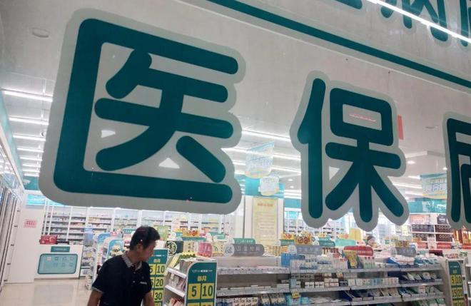 高安最新医保套现手续费7%方法分析(最方便真实的高安医保套现手续费要多少方法)