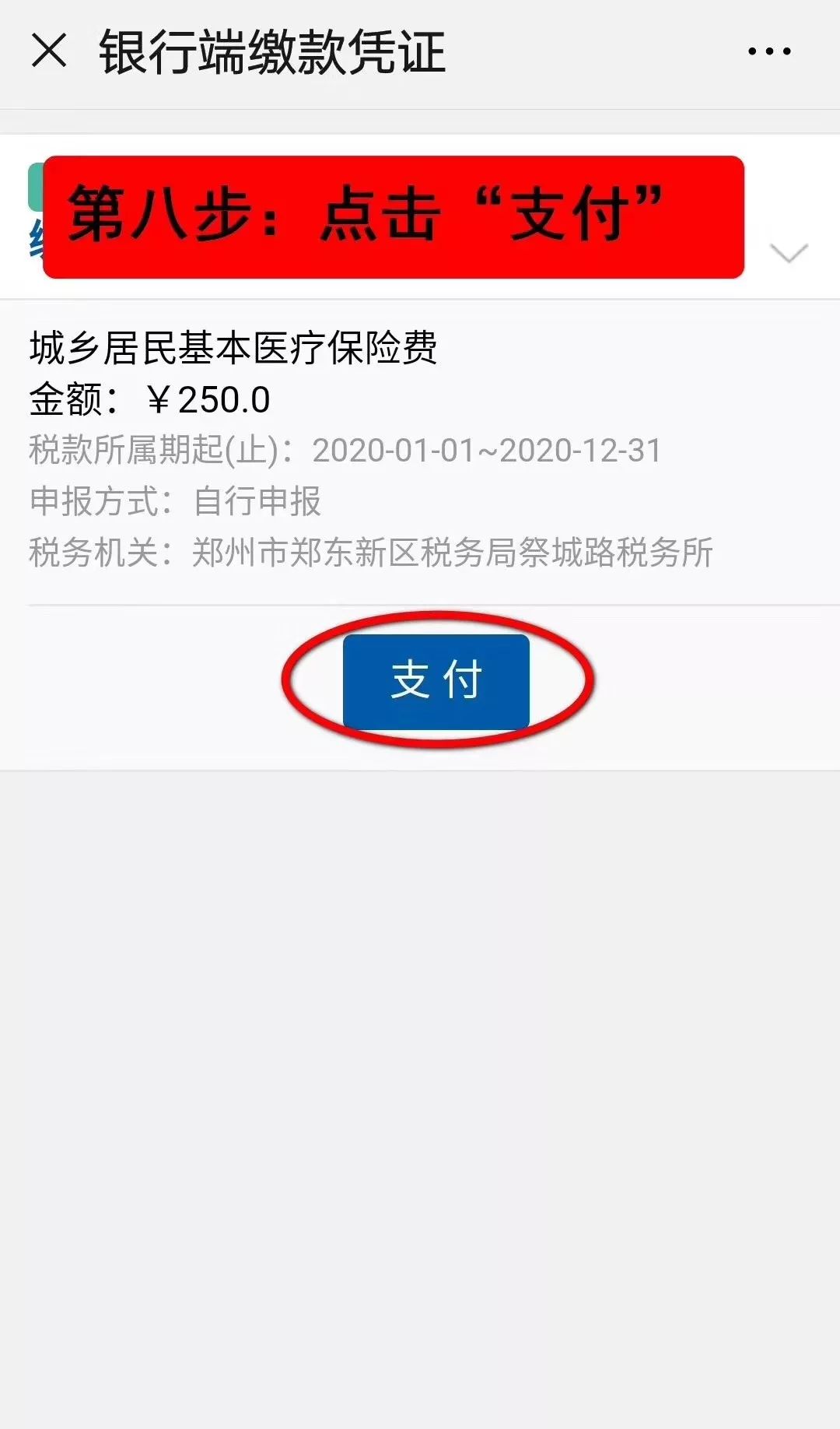 高安最新医保套现手续费7%方法分析(最方便真实的高安医保套现手续费要多少方法)