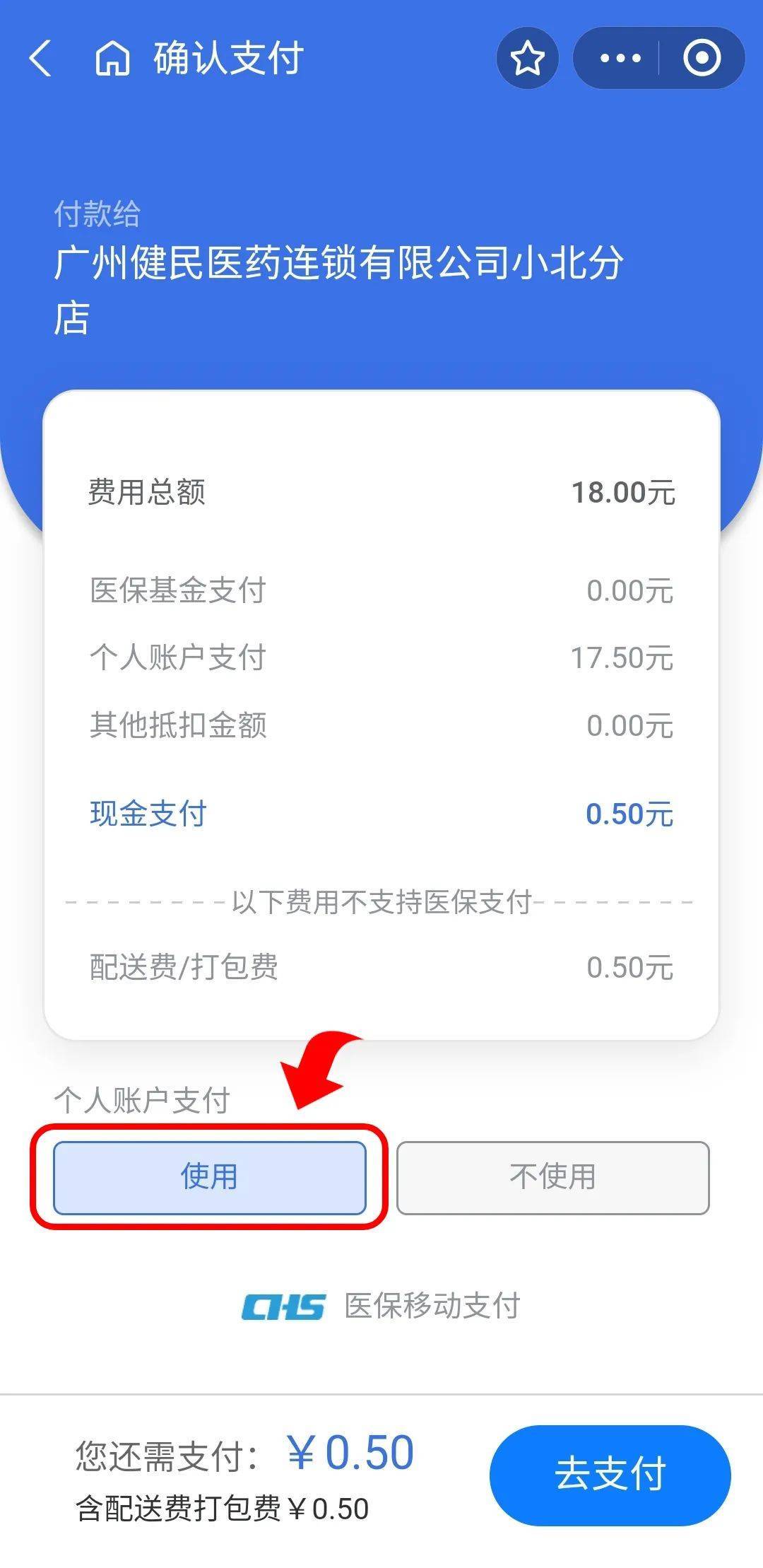 高安最新个人医保余额怎么提取出来方法分析(最方便真实的高安个人医保余额怎么提取出来用方法)