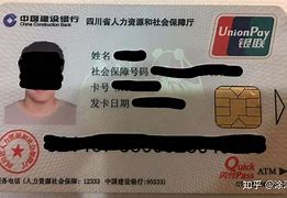 高安最新社保卡套现最简单方法方法分析(最方便真实的高安社保的个人余额能提取吗方法)
